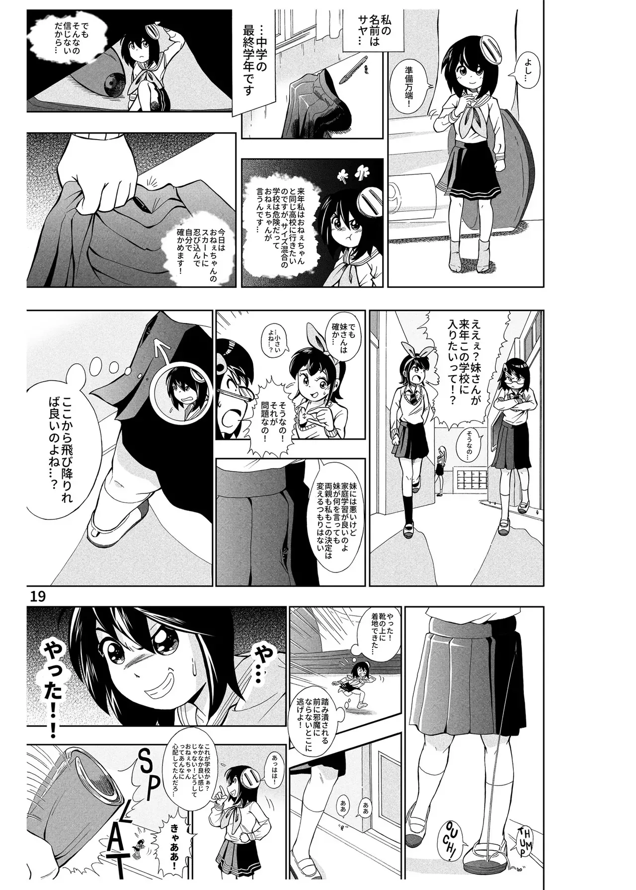 Page 19