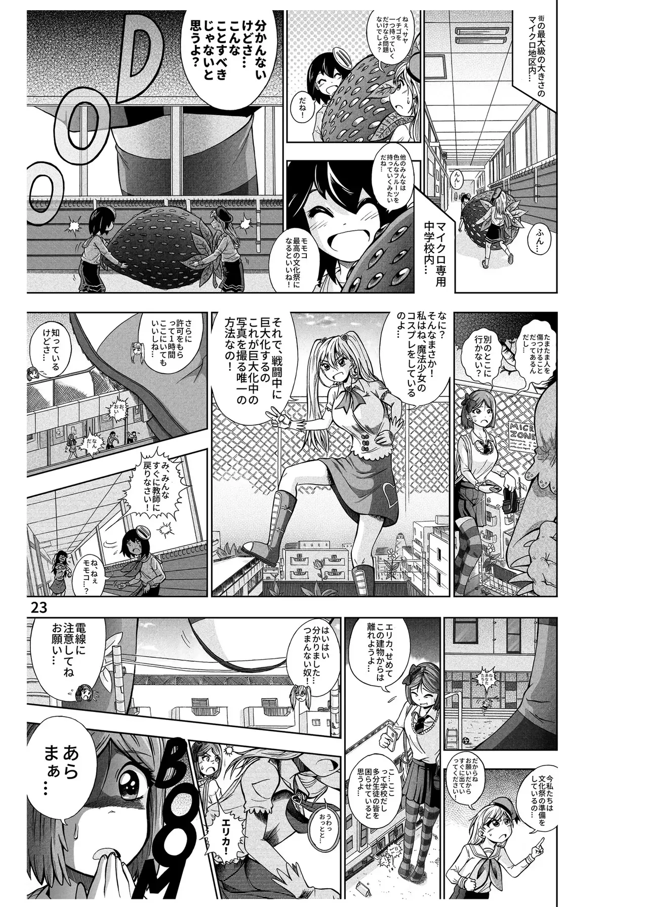 Page 23