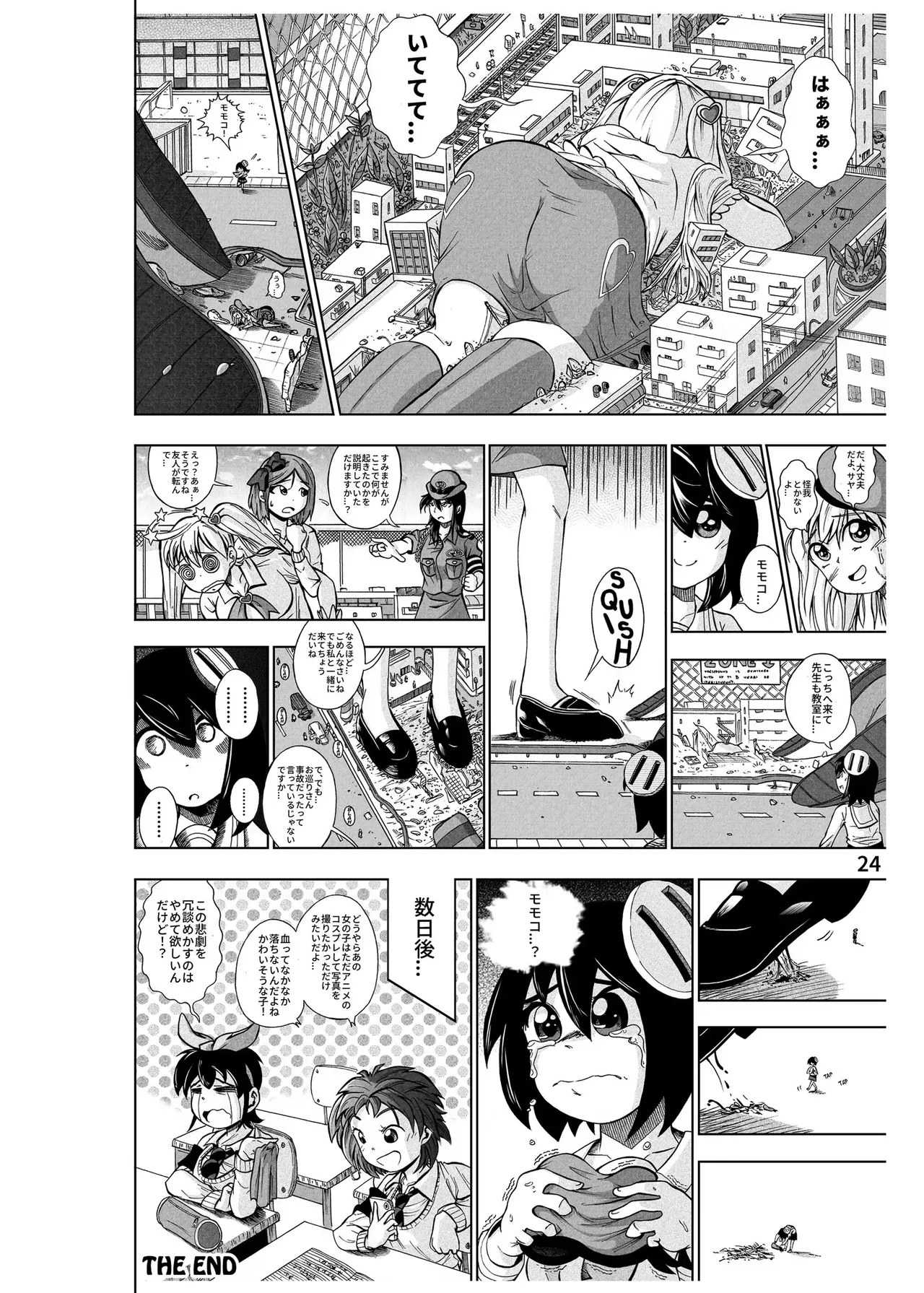 Page 24