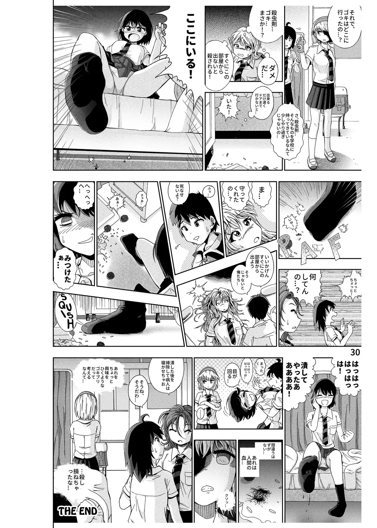 Page 30