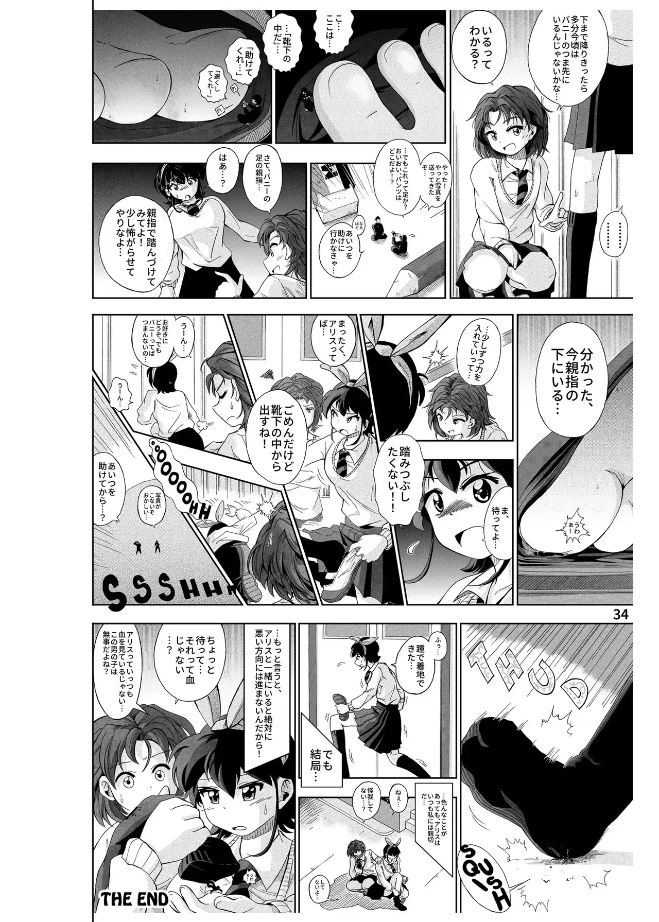 Page 34