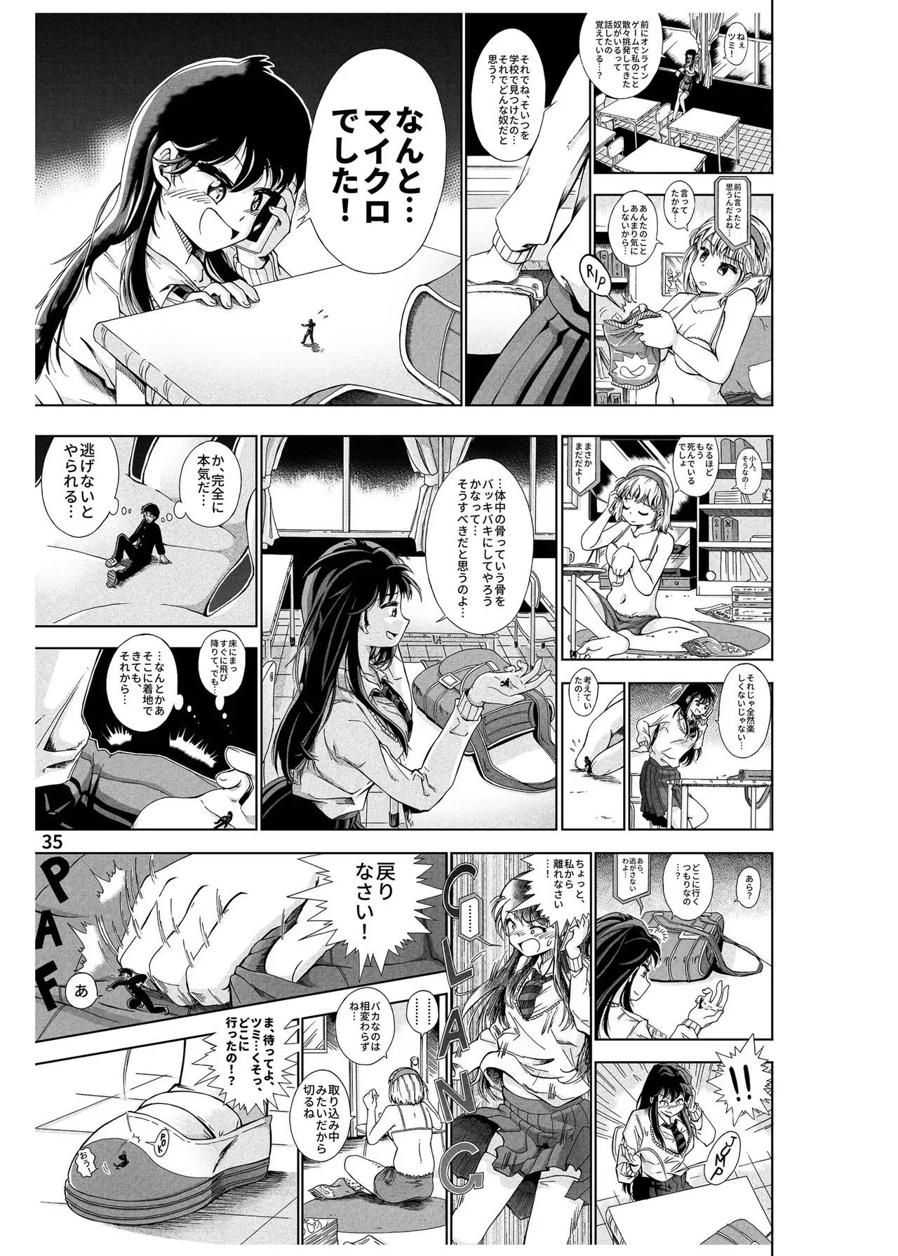 Page 35