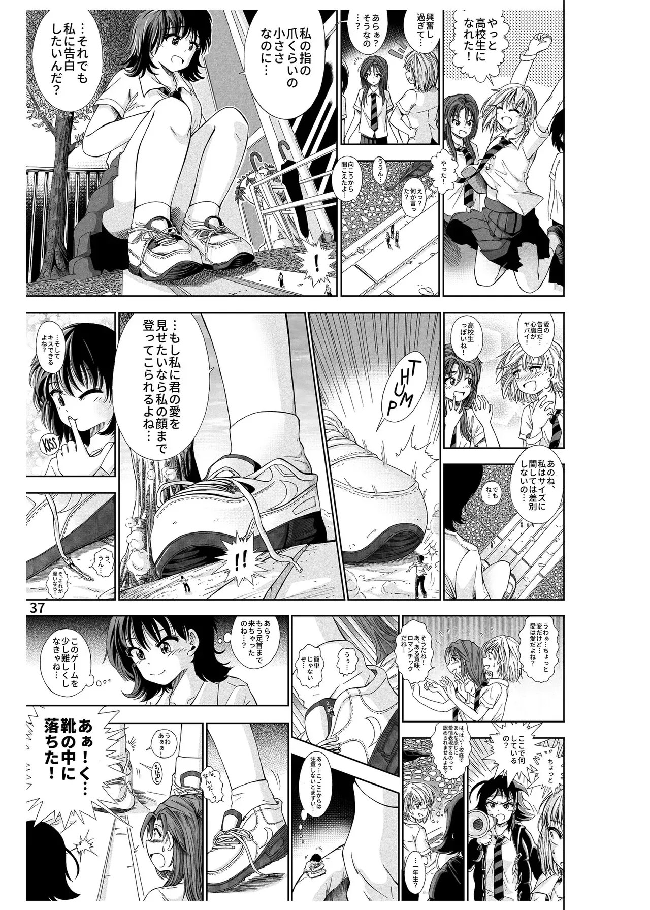 Page 37