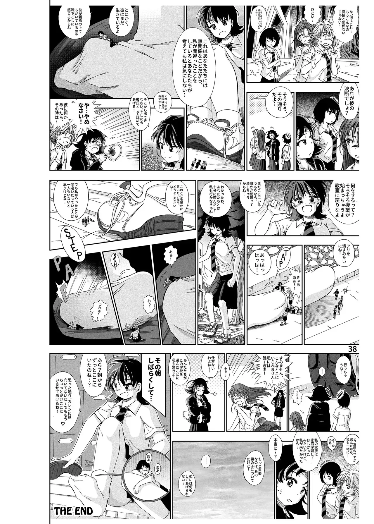 Page 38
