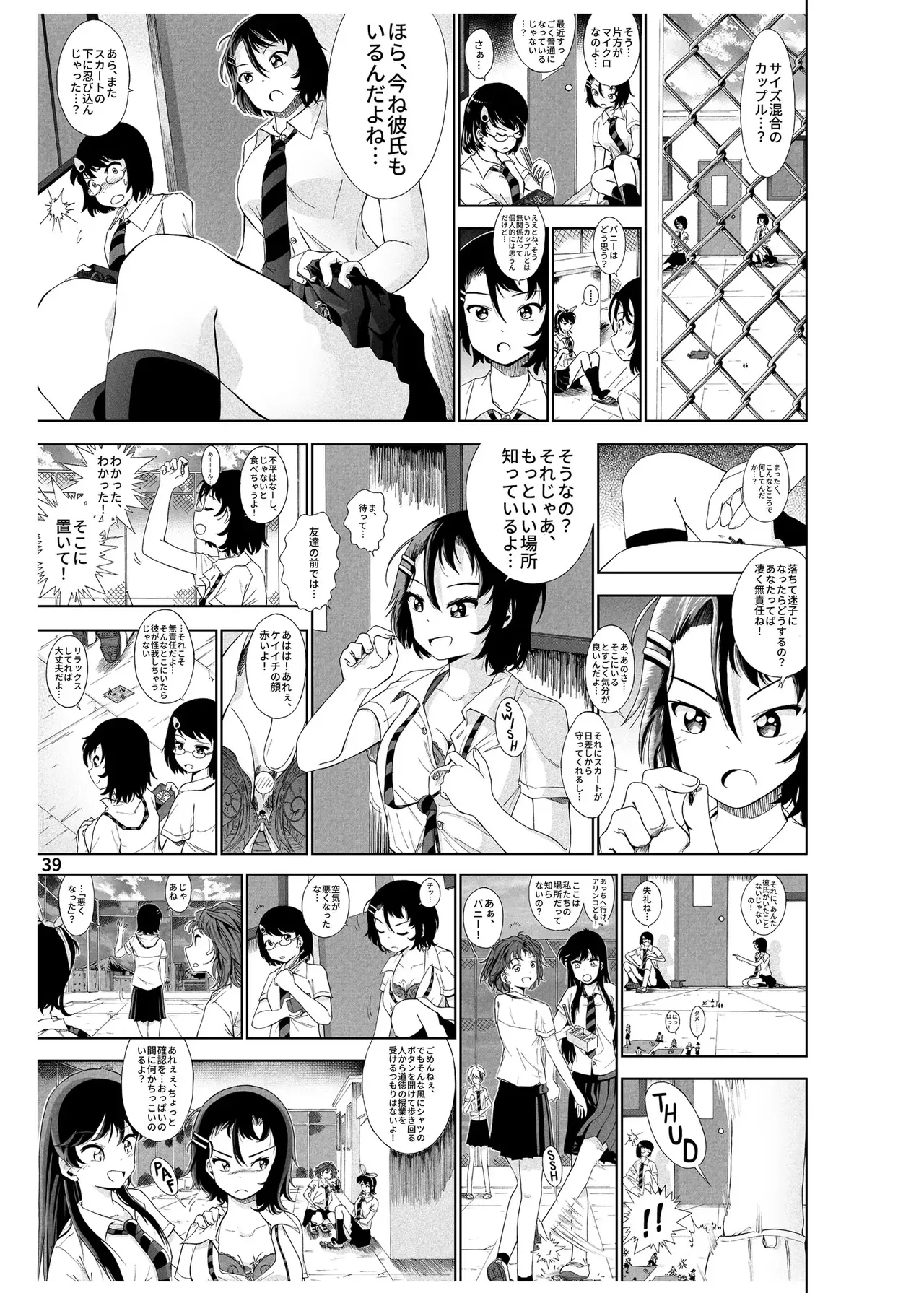 Page 39