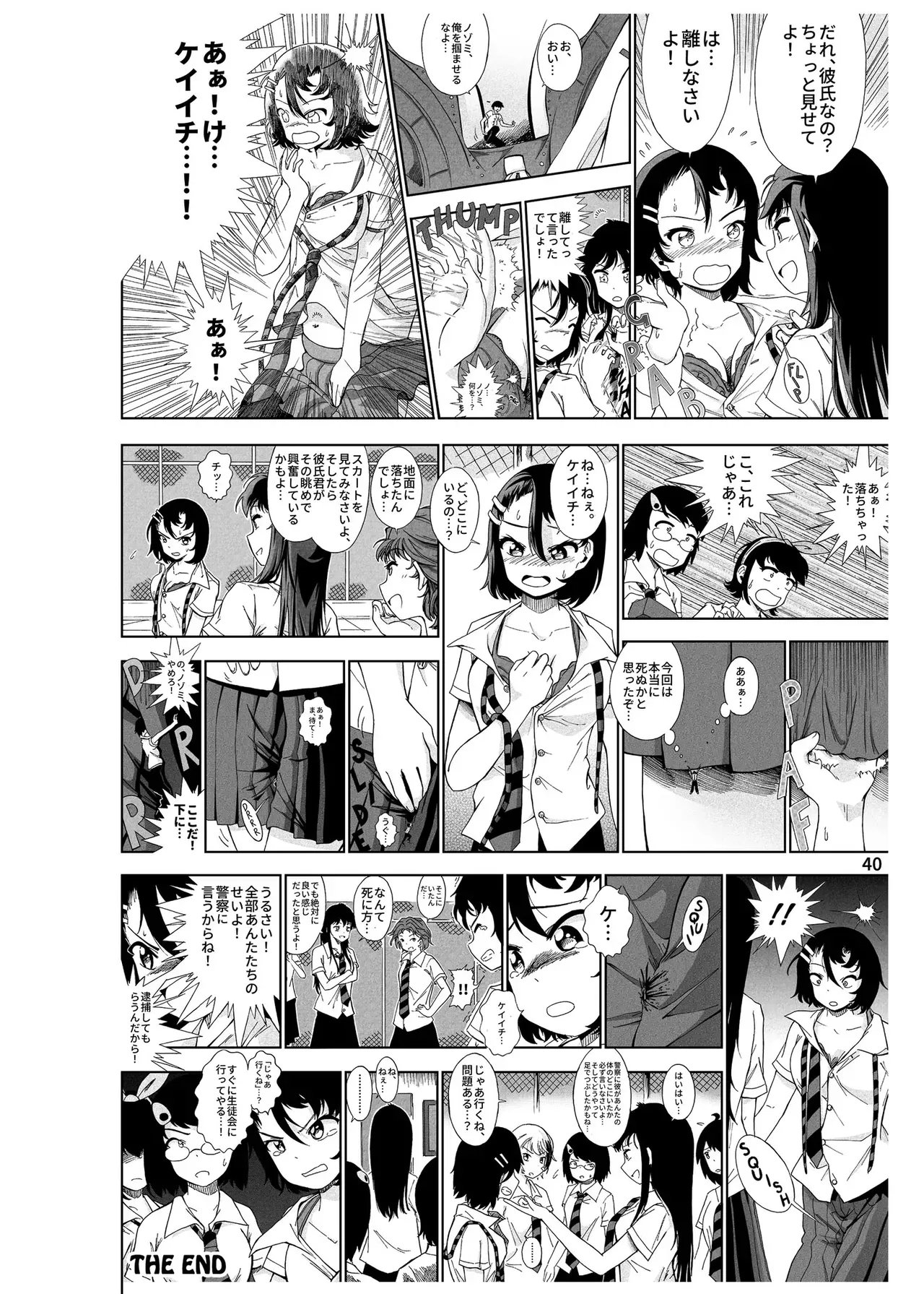 Page 40