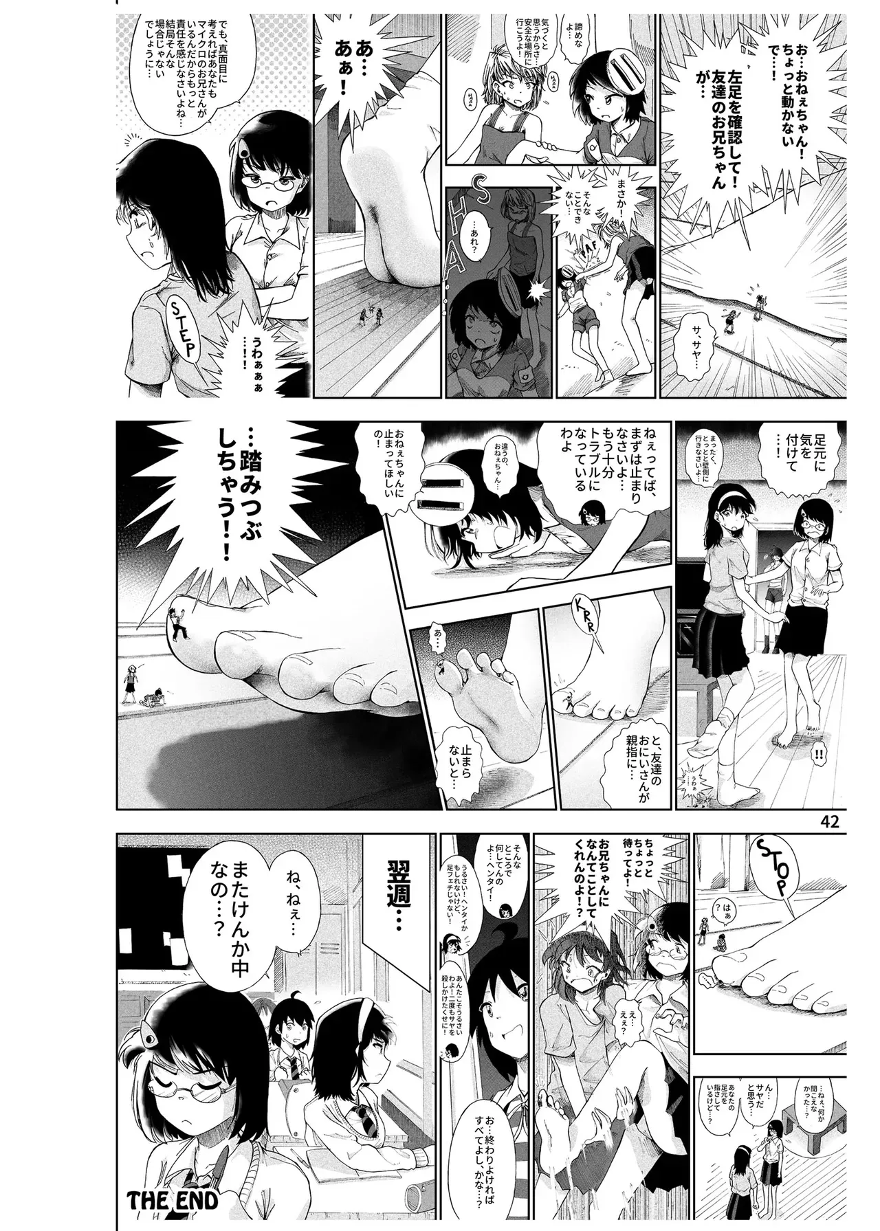 Page 42