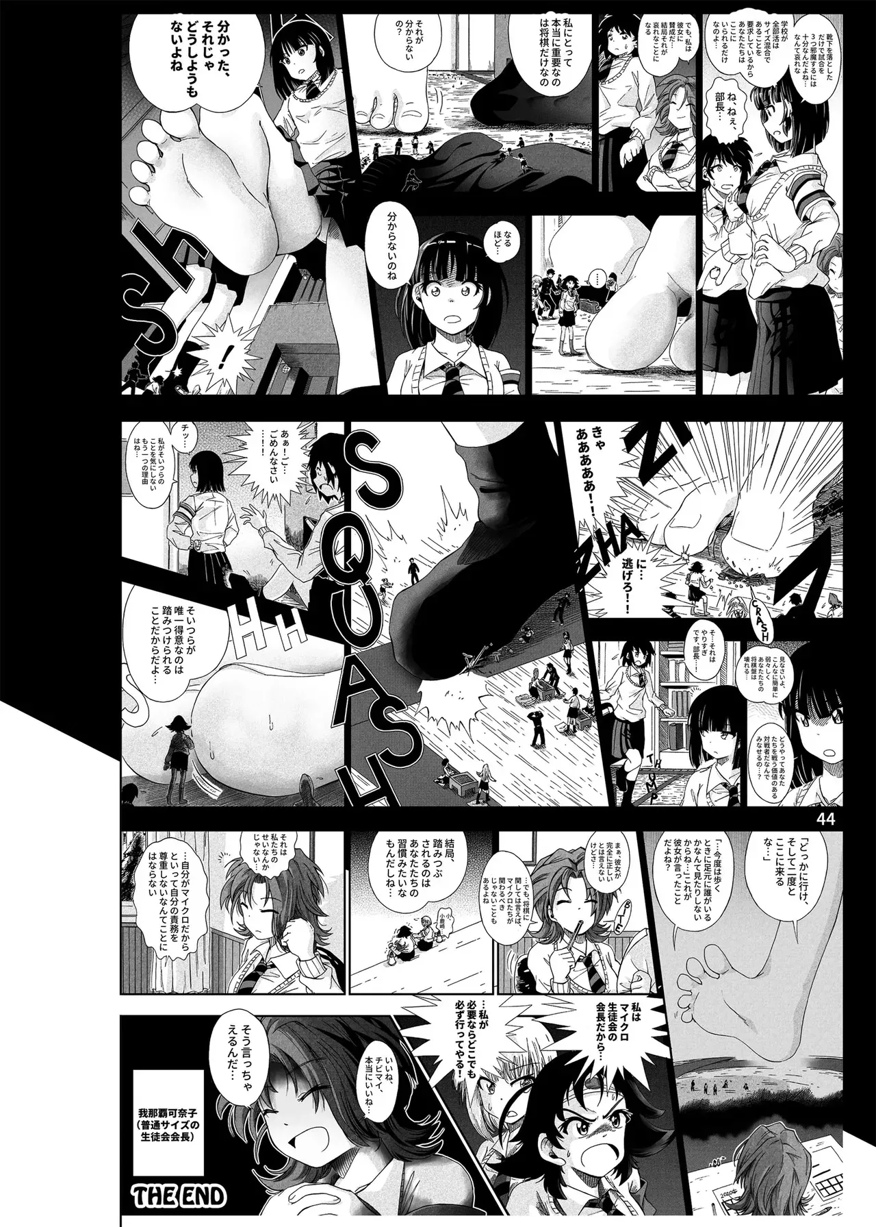 Page 44