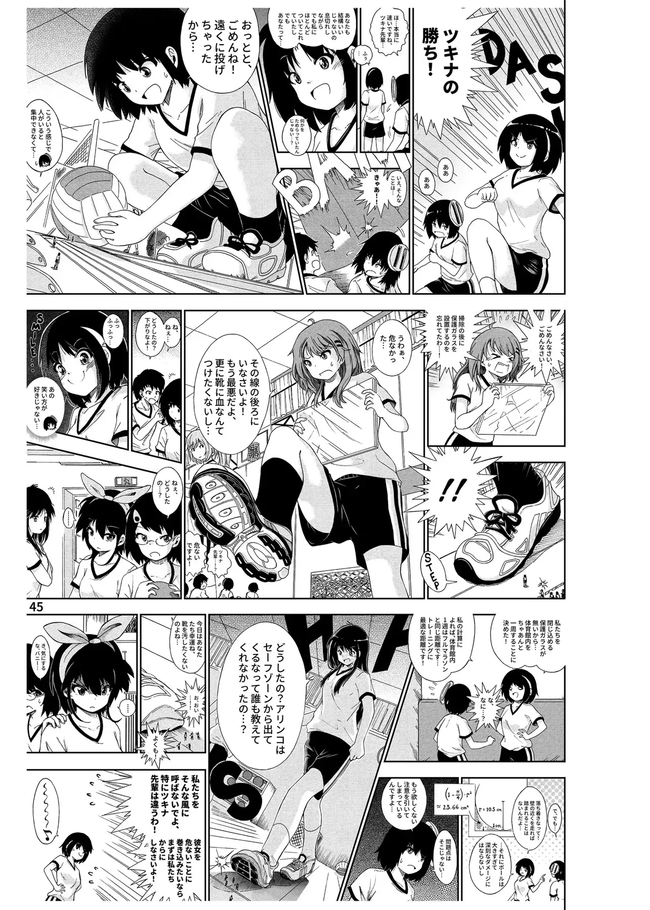 Page 45