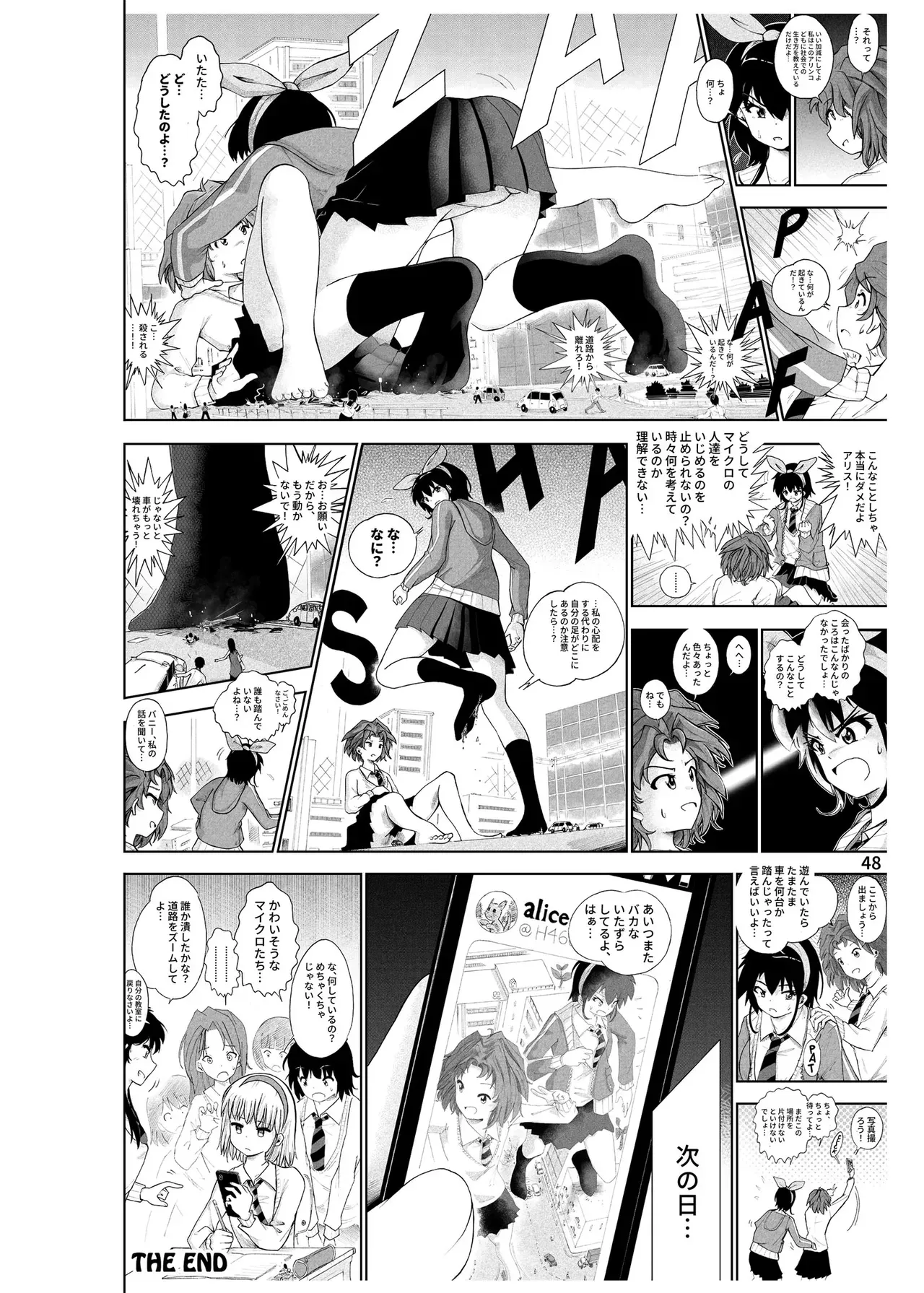 Page 48