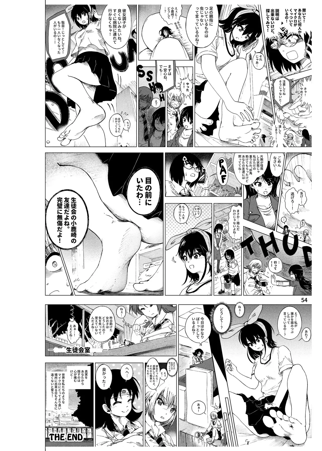 Page 54