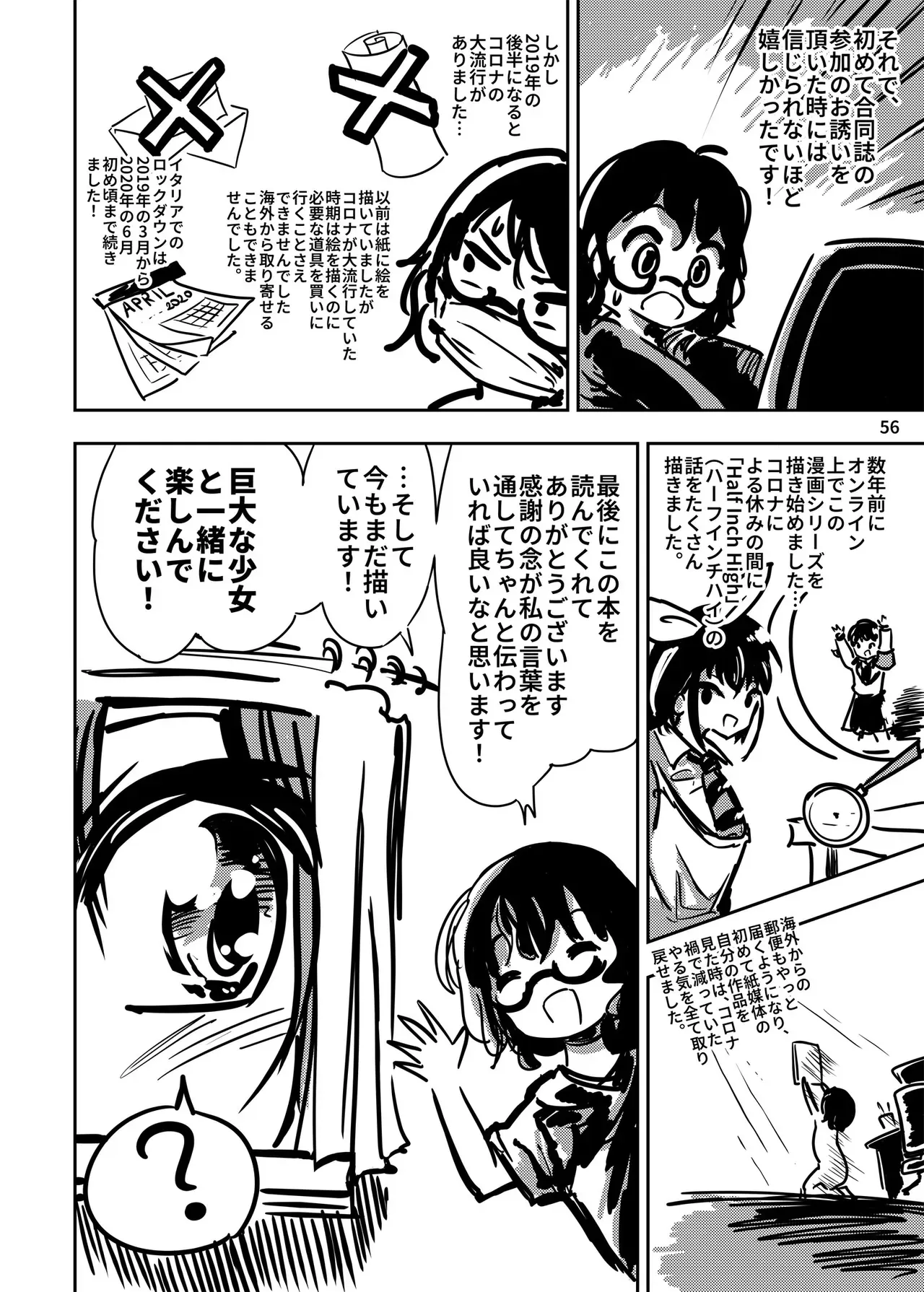 Page 56