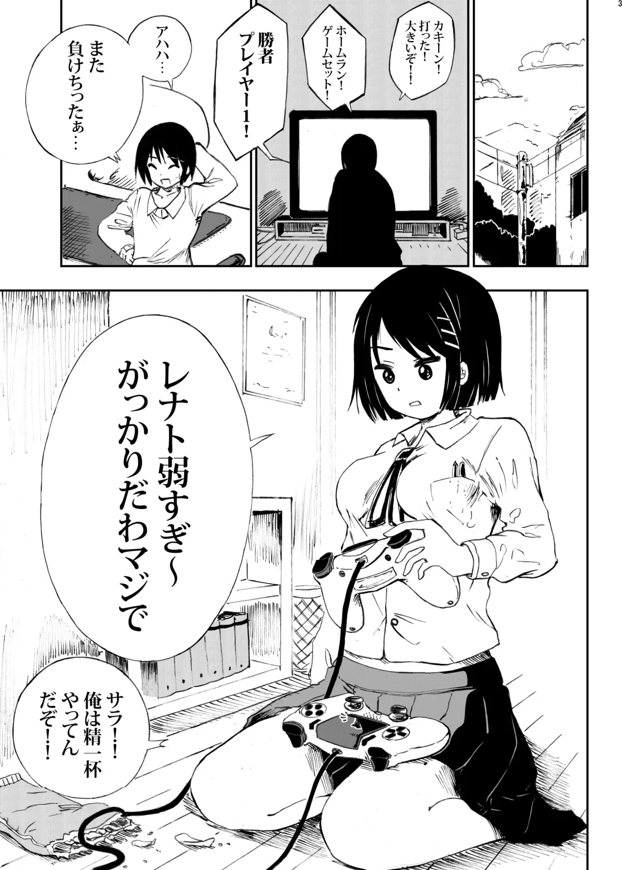 Page 59