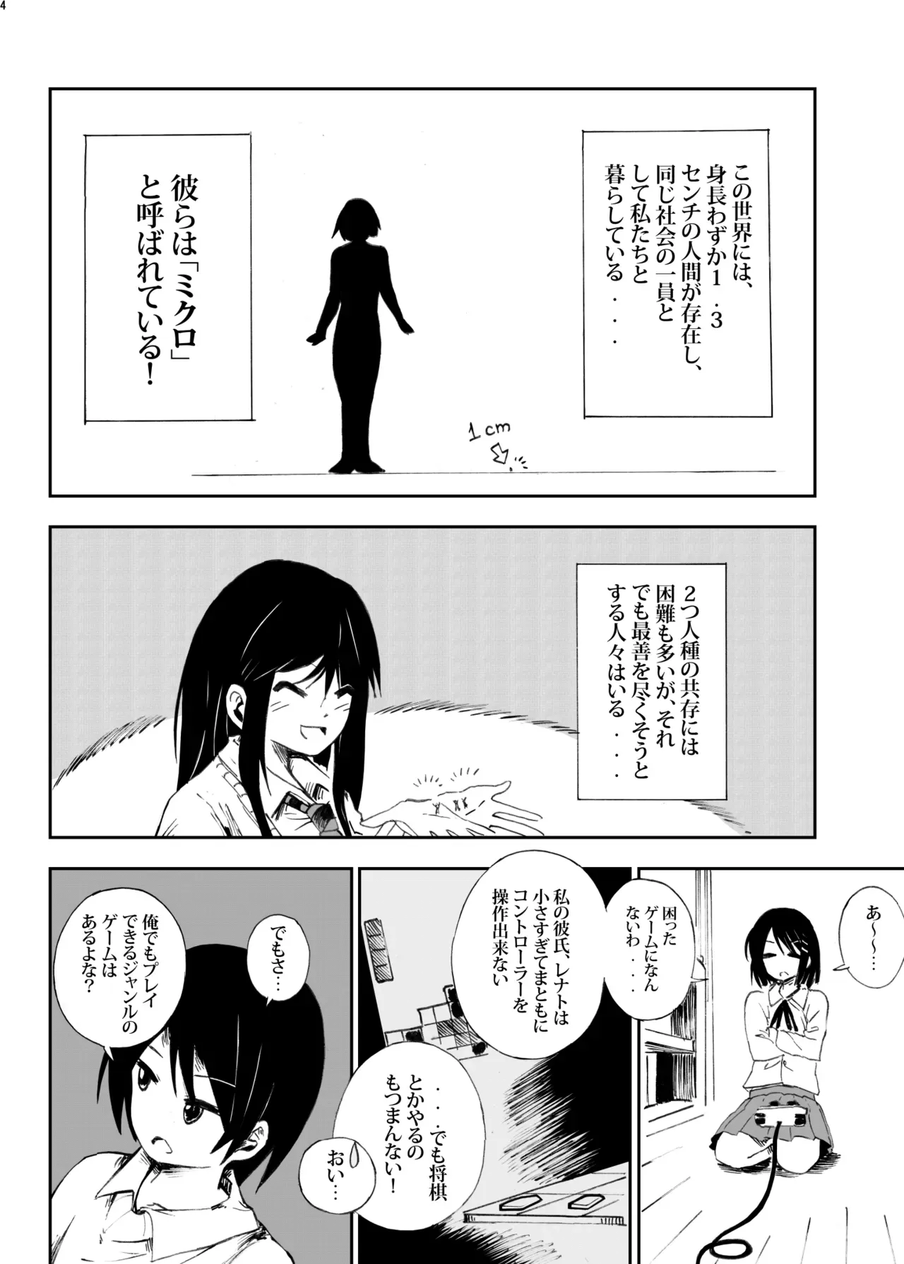 Page 60