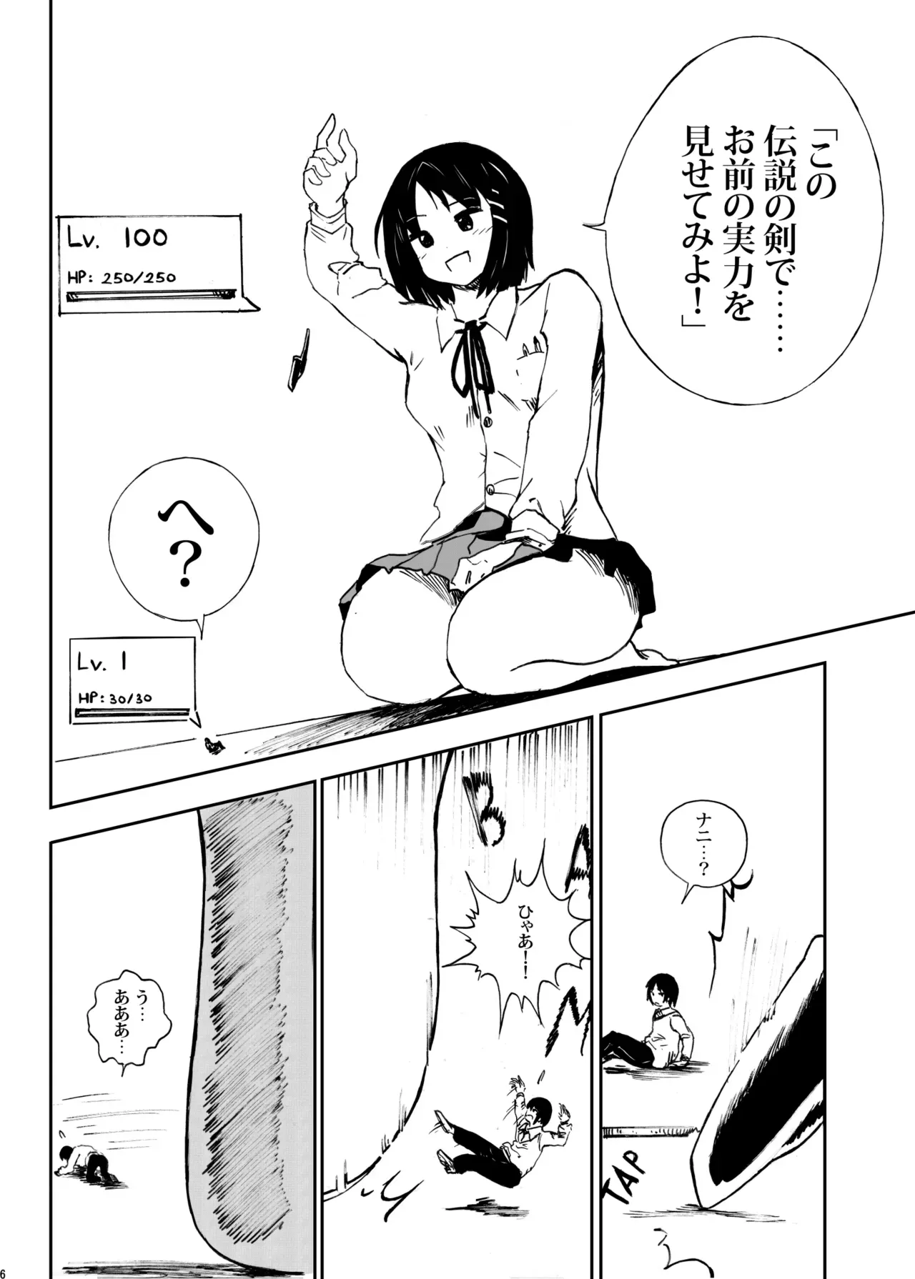 Page 62