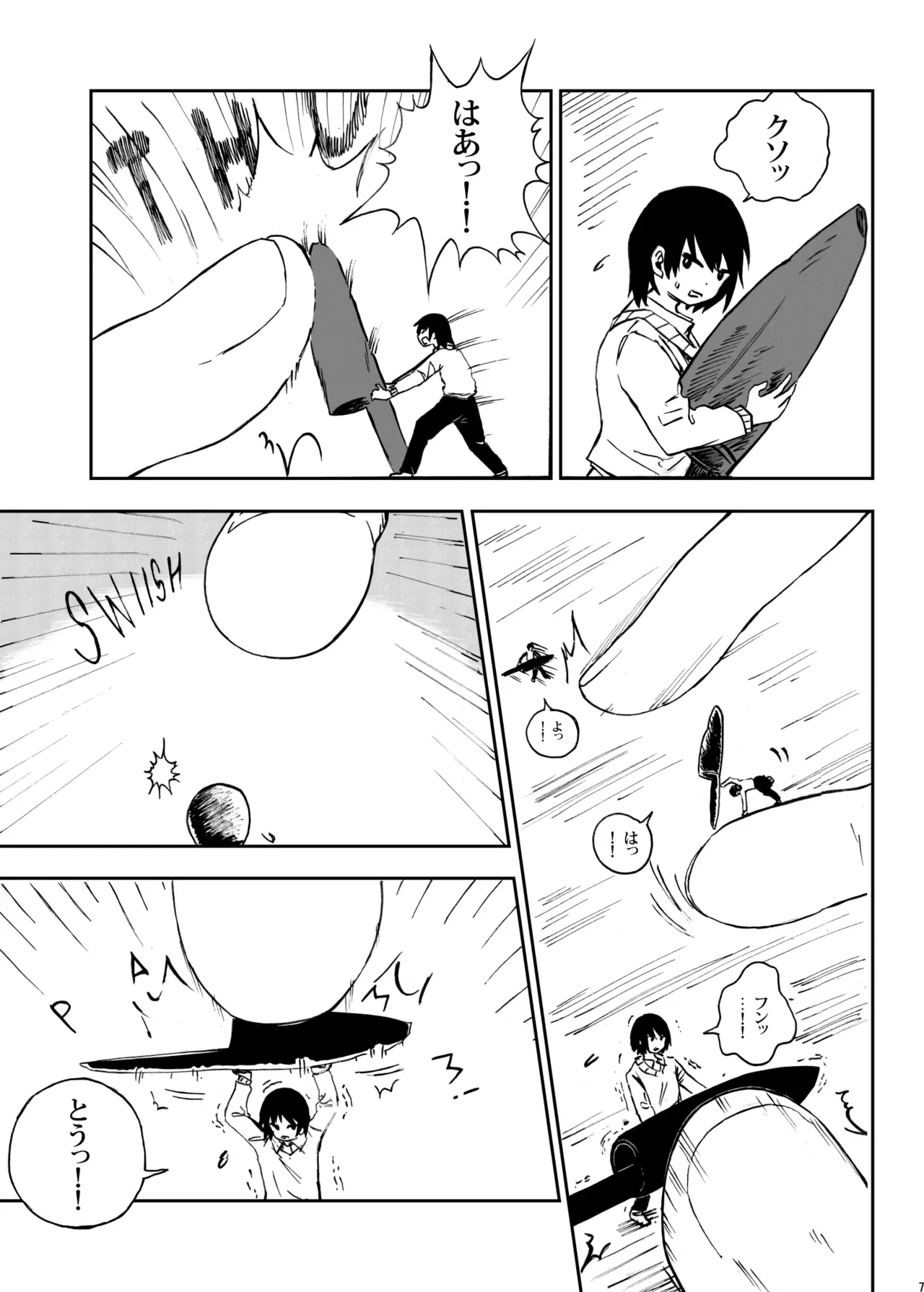 Page 63