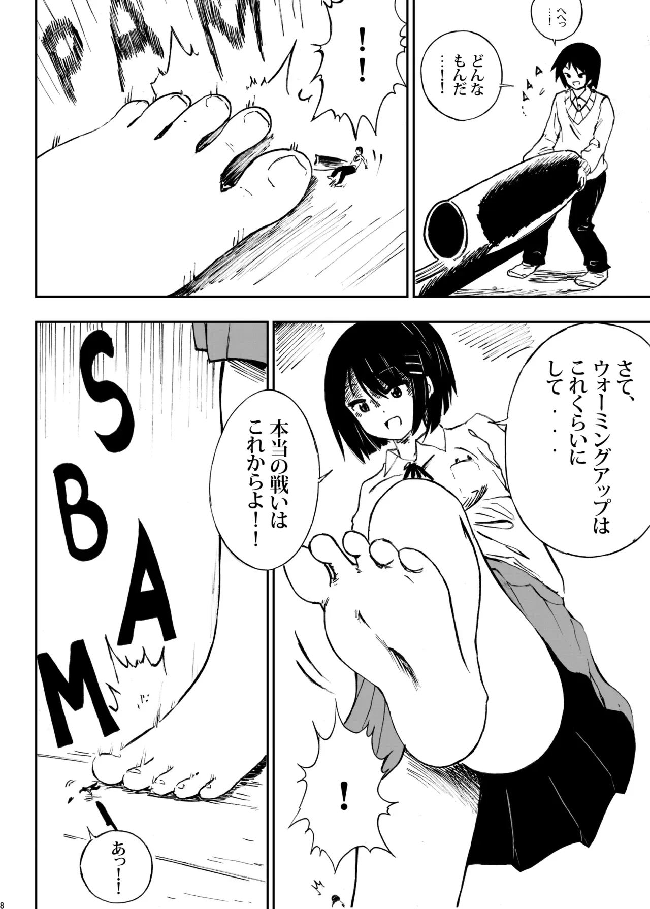 Page 64