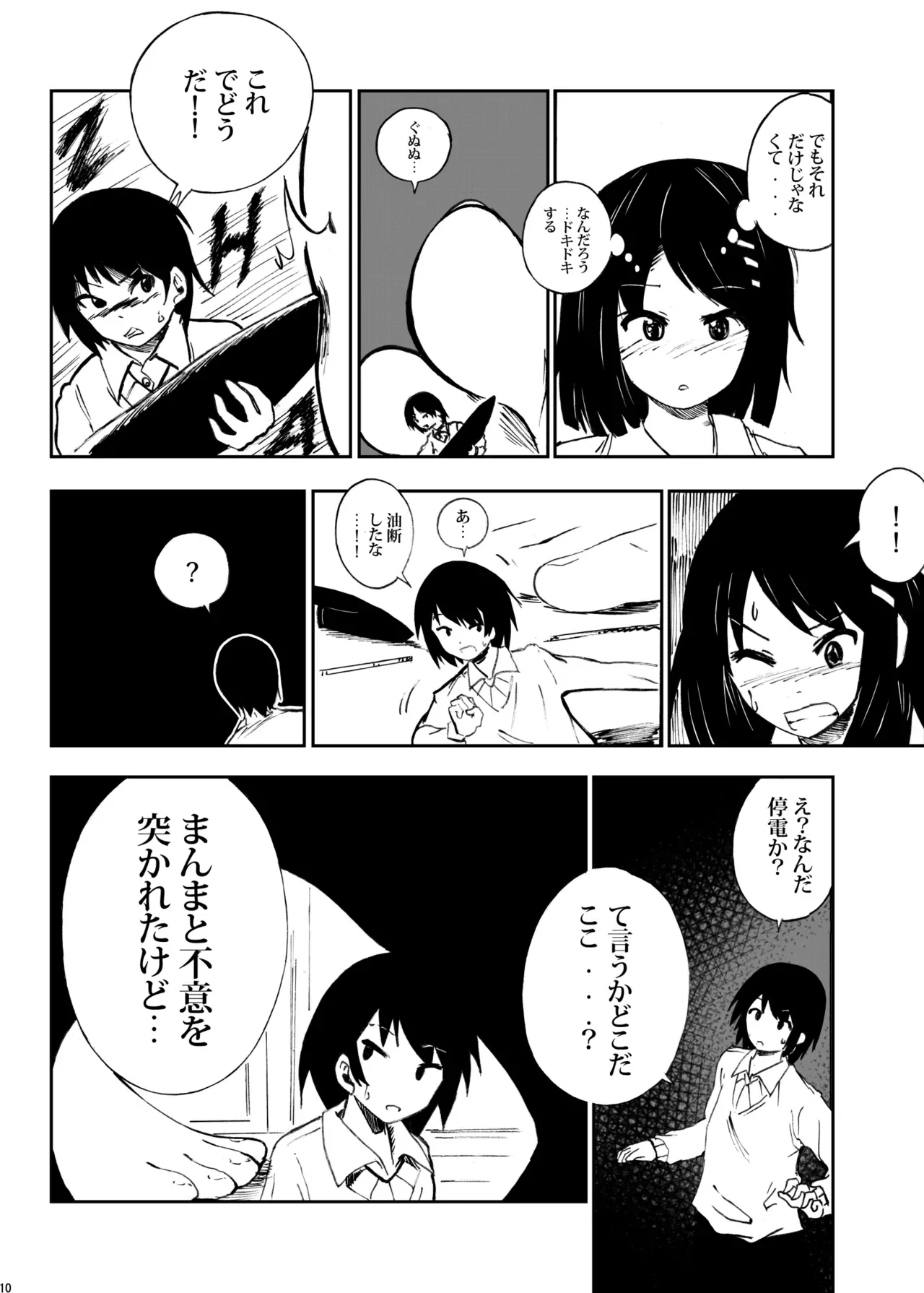 Page 66