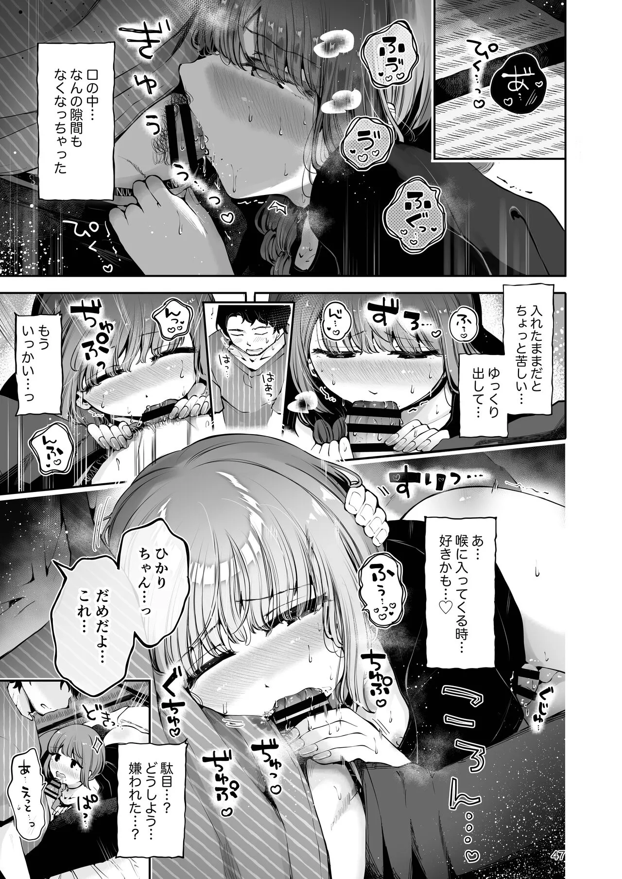 Page 45