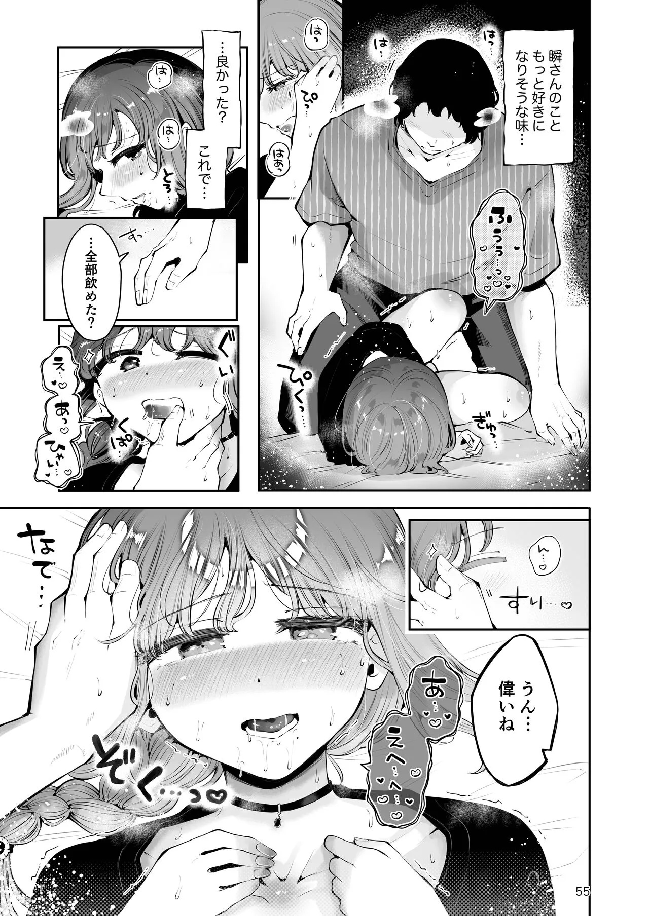 Page 53
