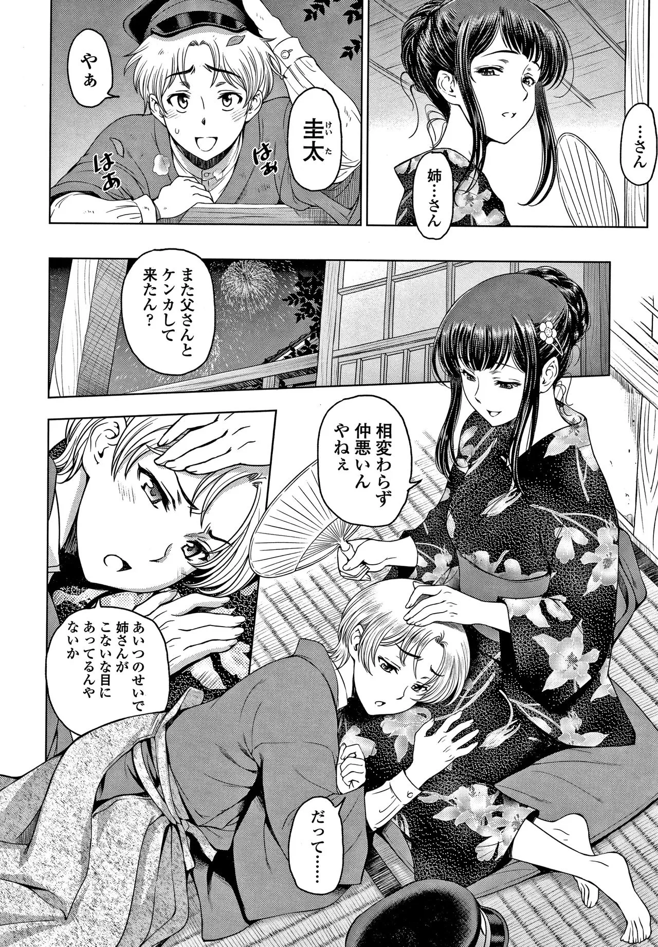 Page 130