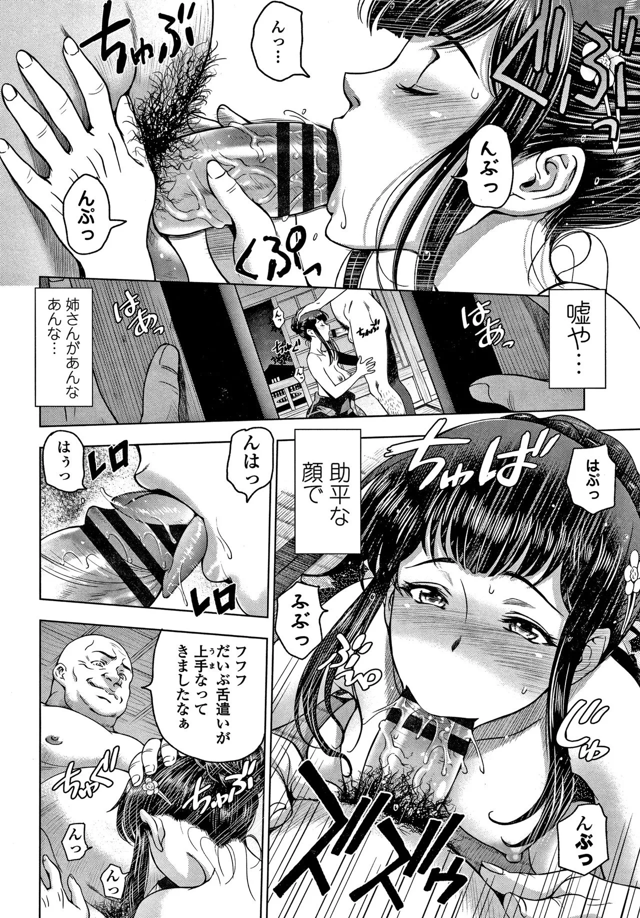 Page 136