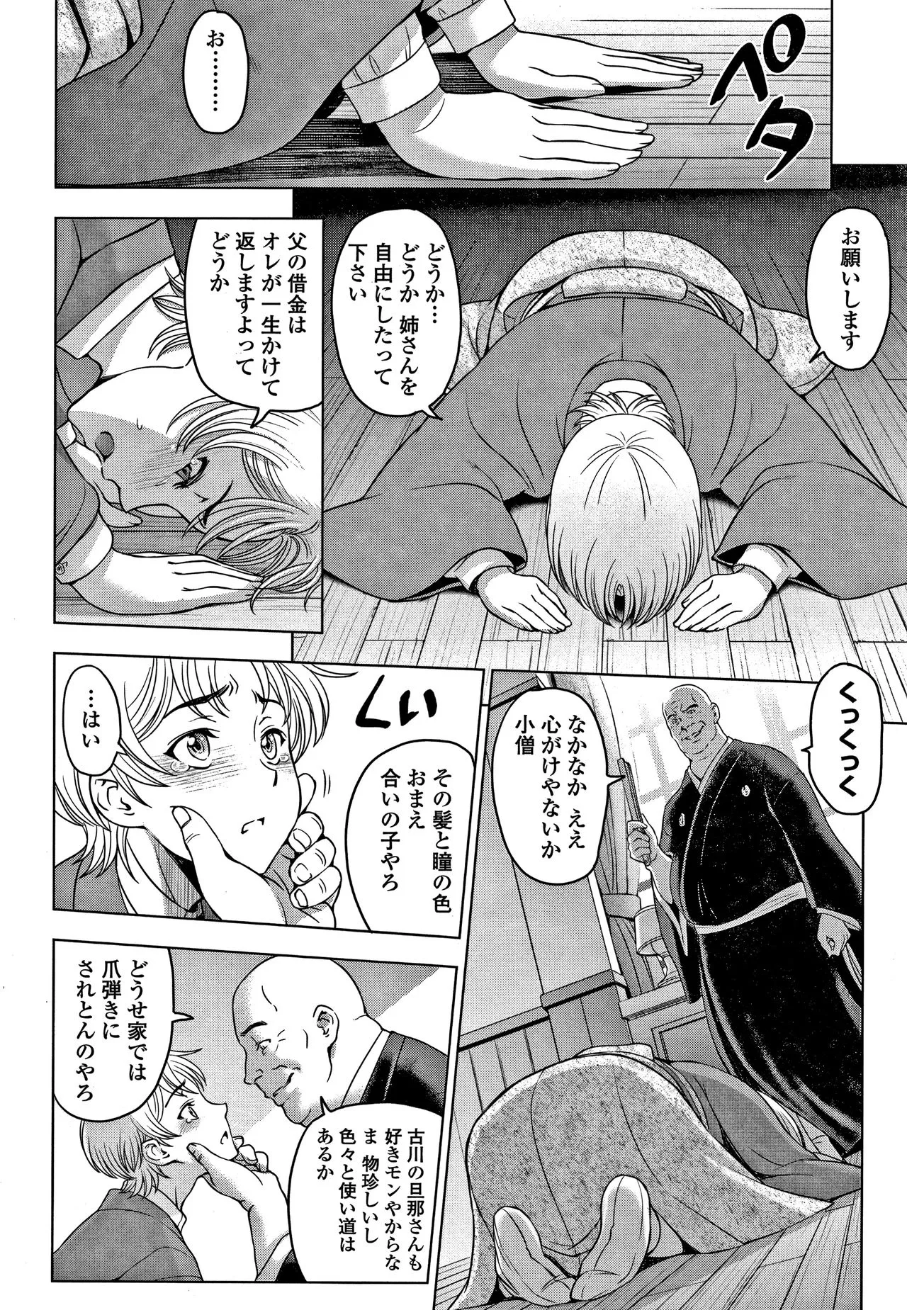 Page 150