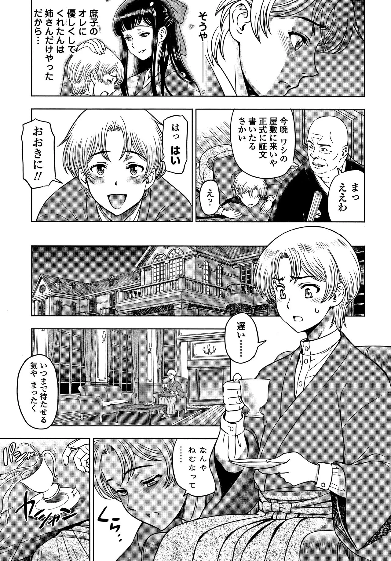 Page 151