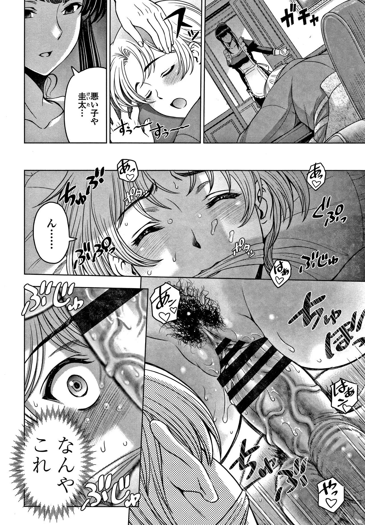 Page 152