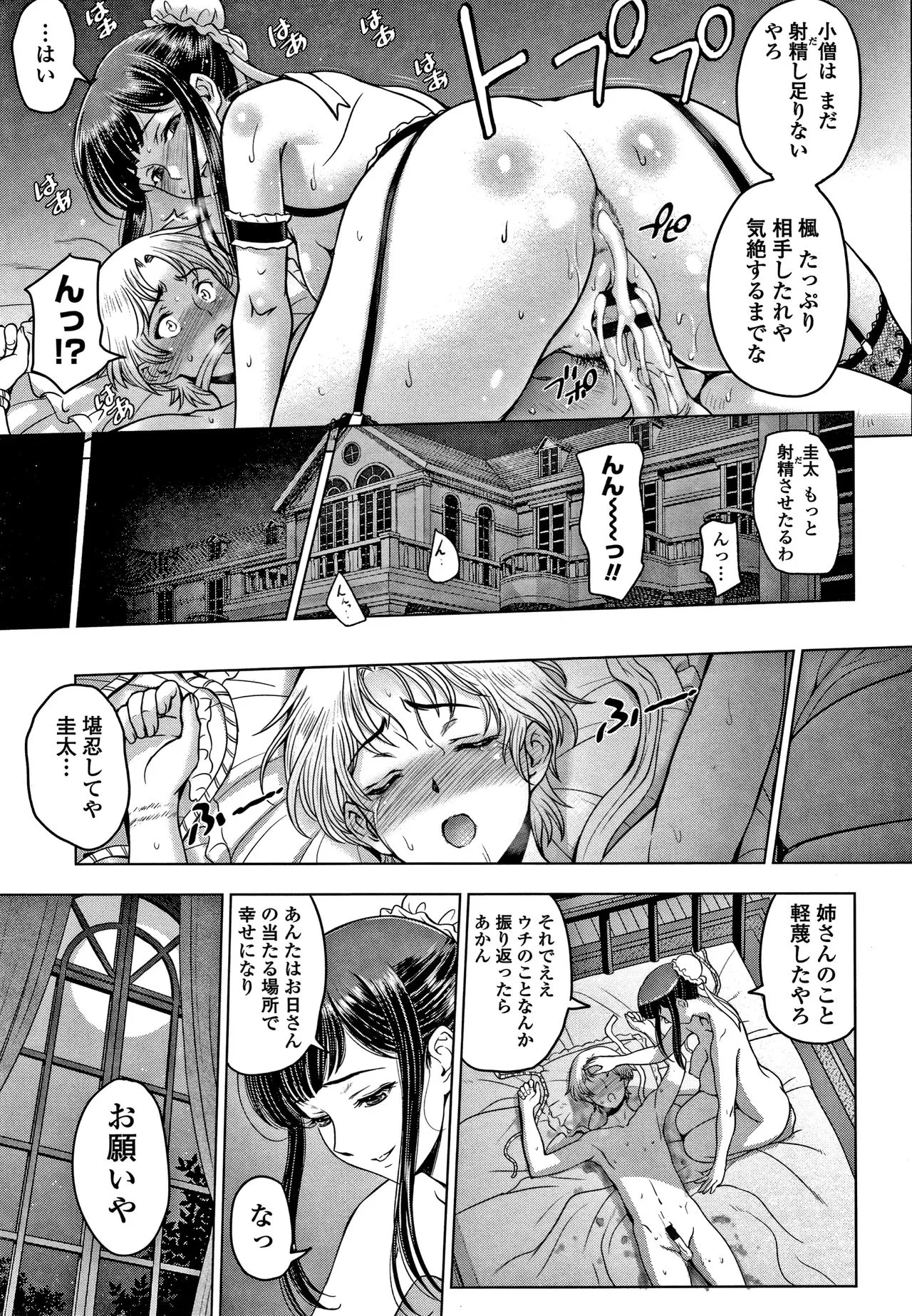 Page 167