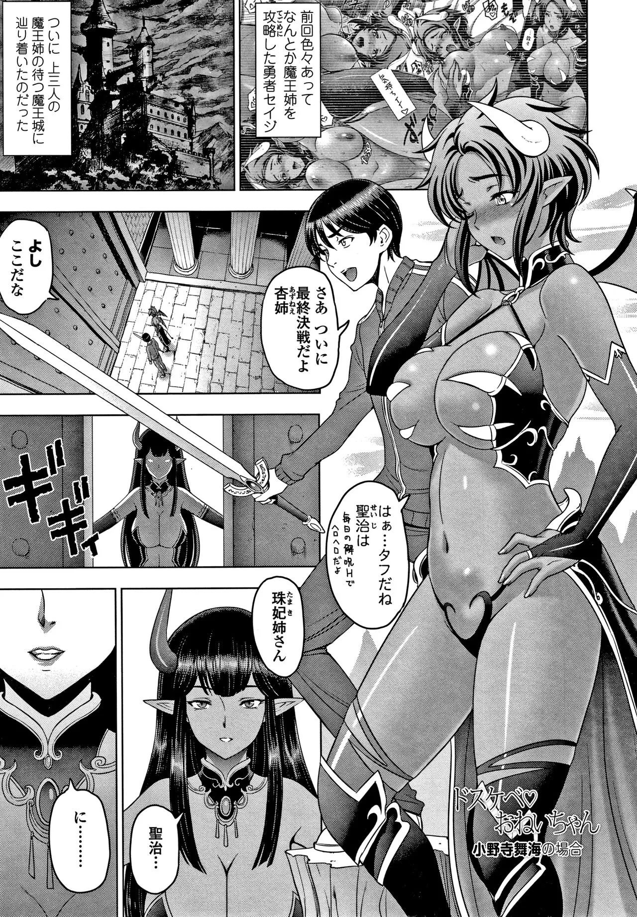 Page 189