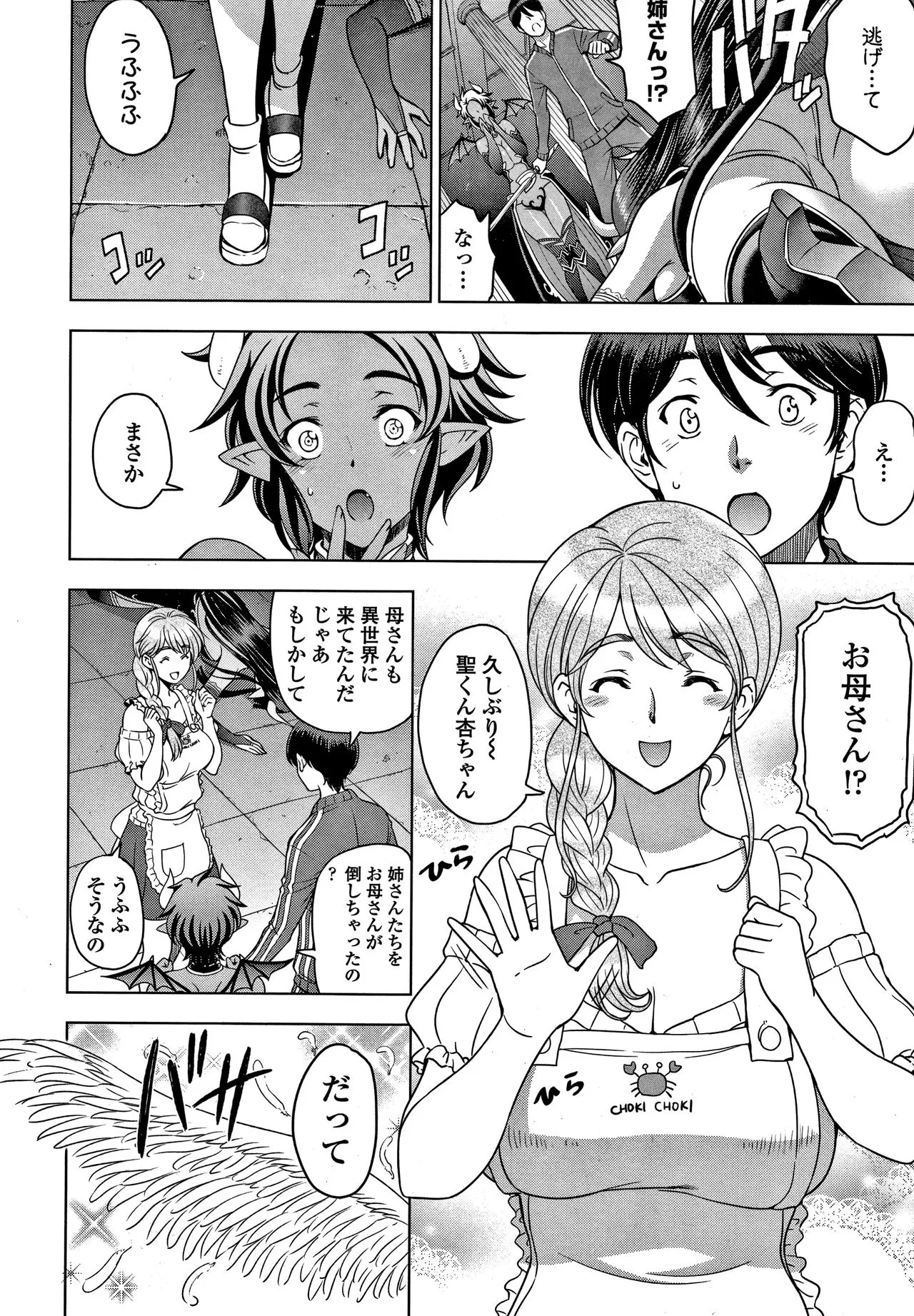 Page 190