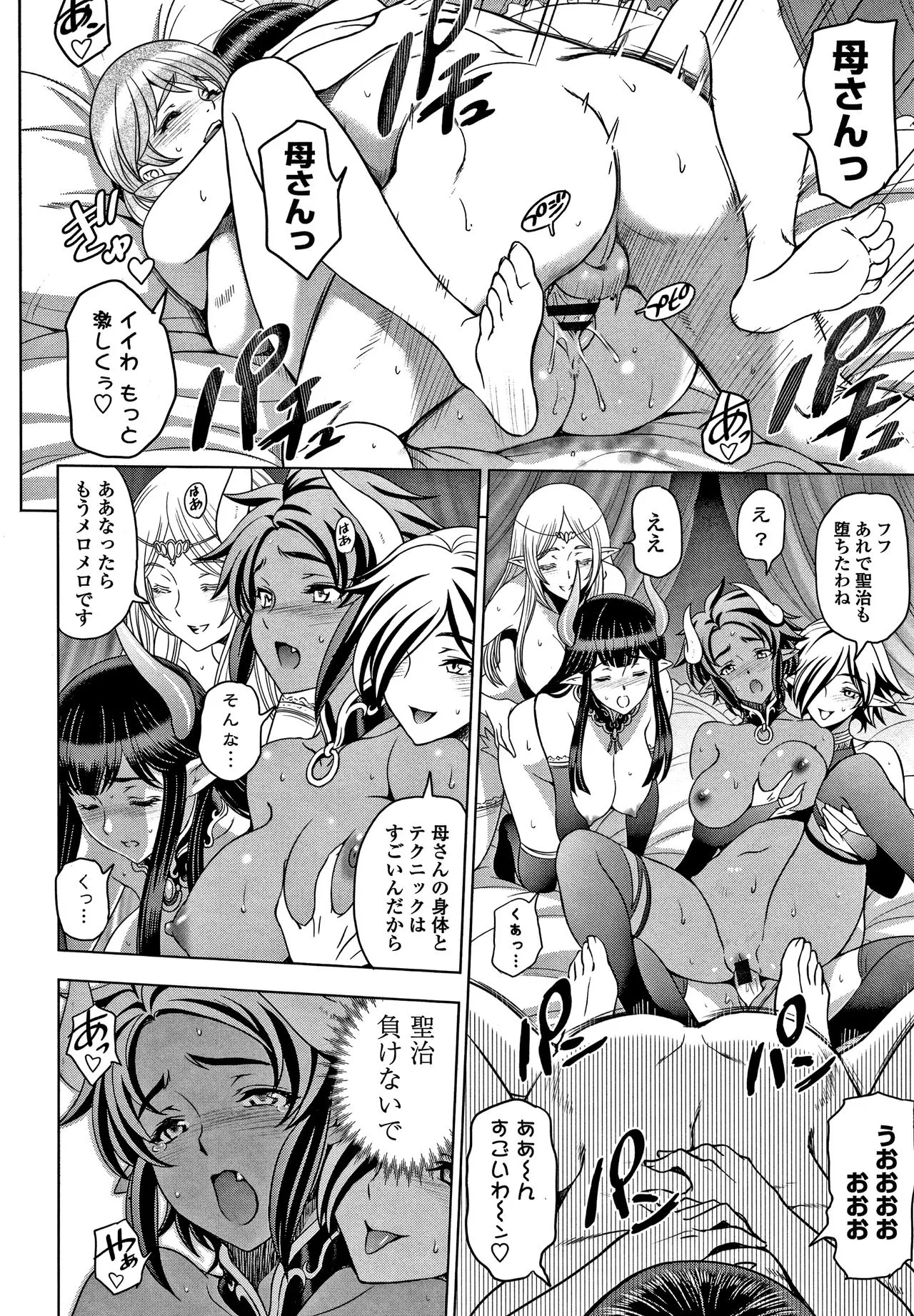 Page 202