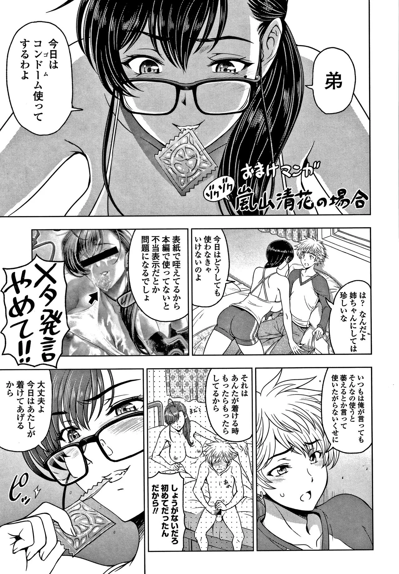 Page 229
