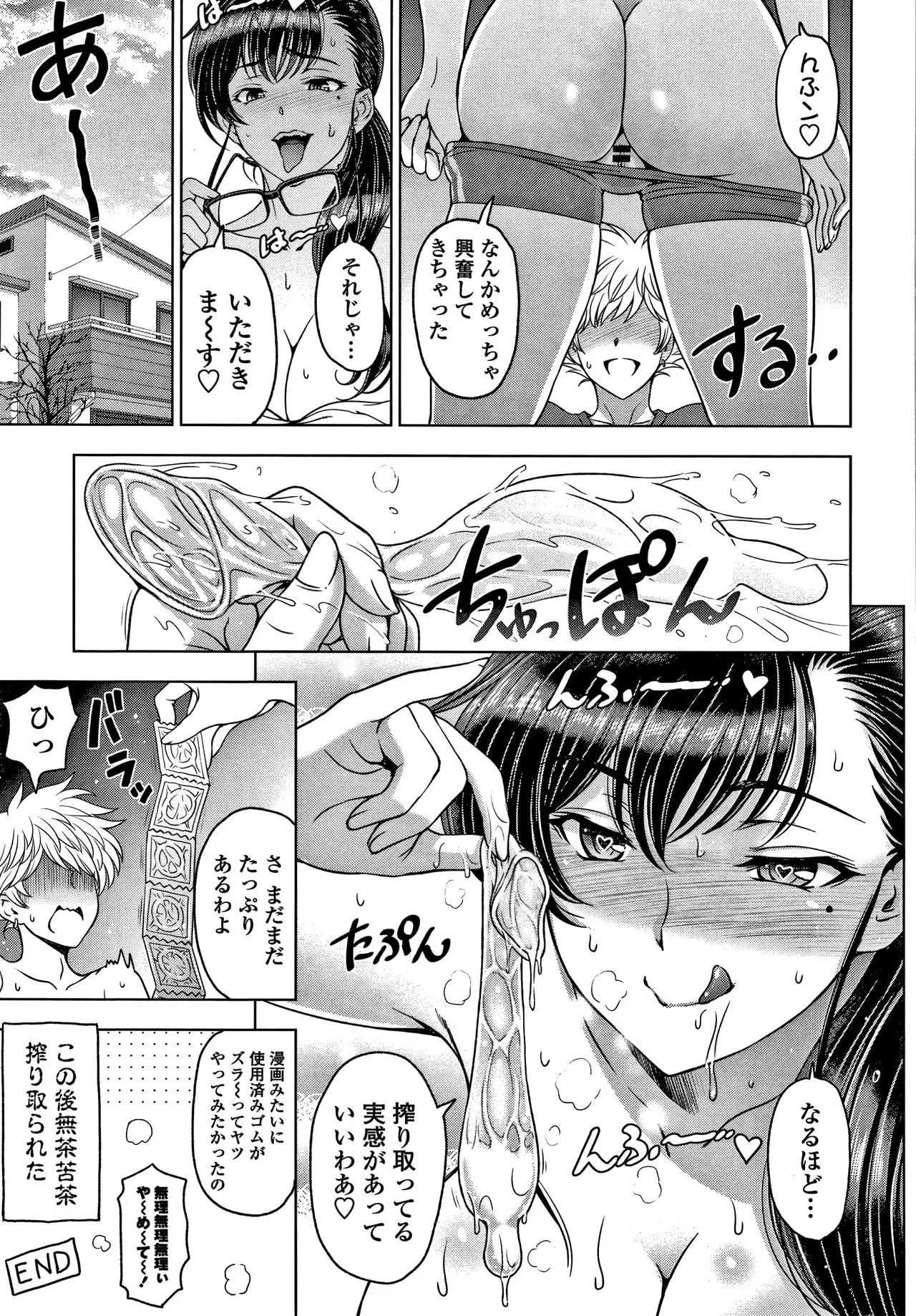Page 231