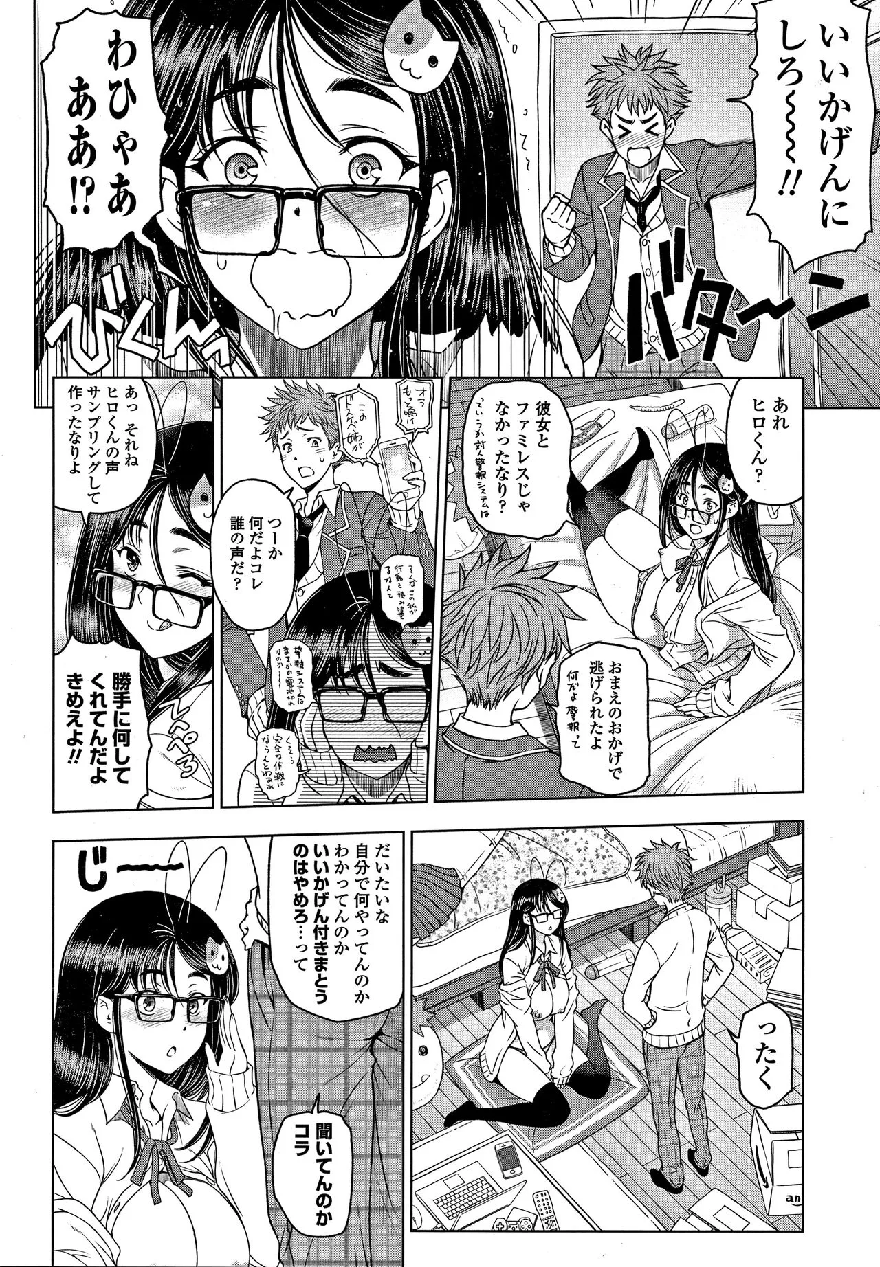 Page 74