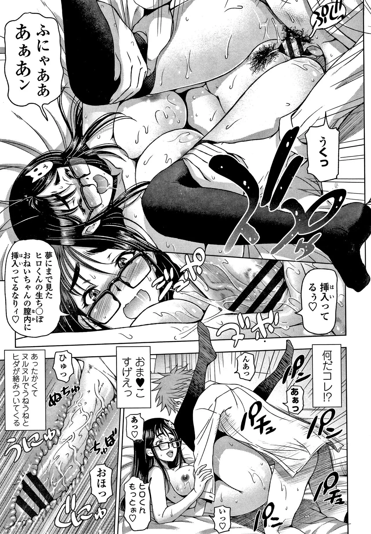 Page 81
