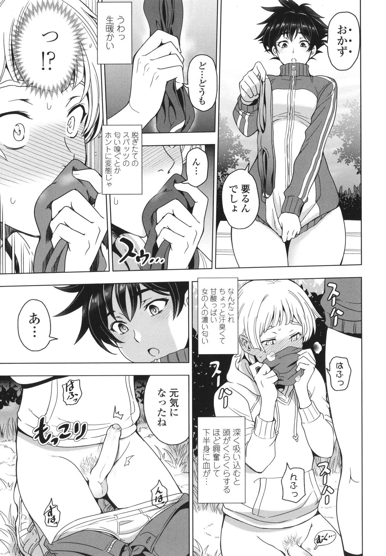 Page 157