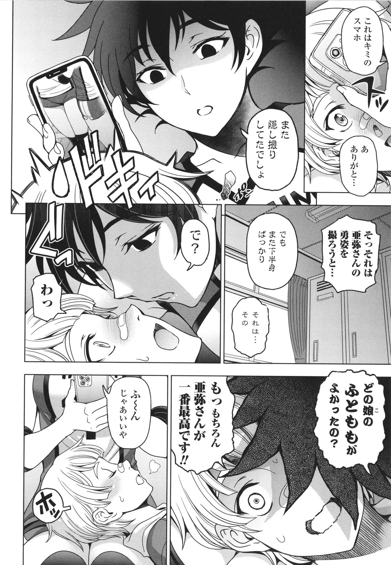 Page 174