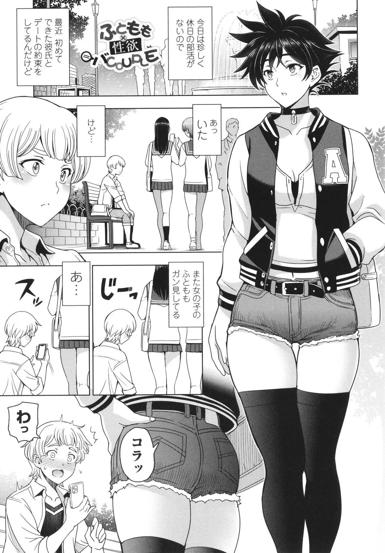 Page 191