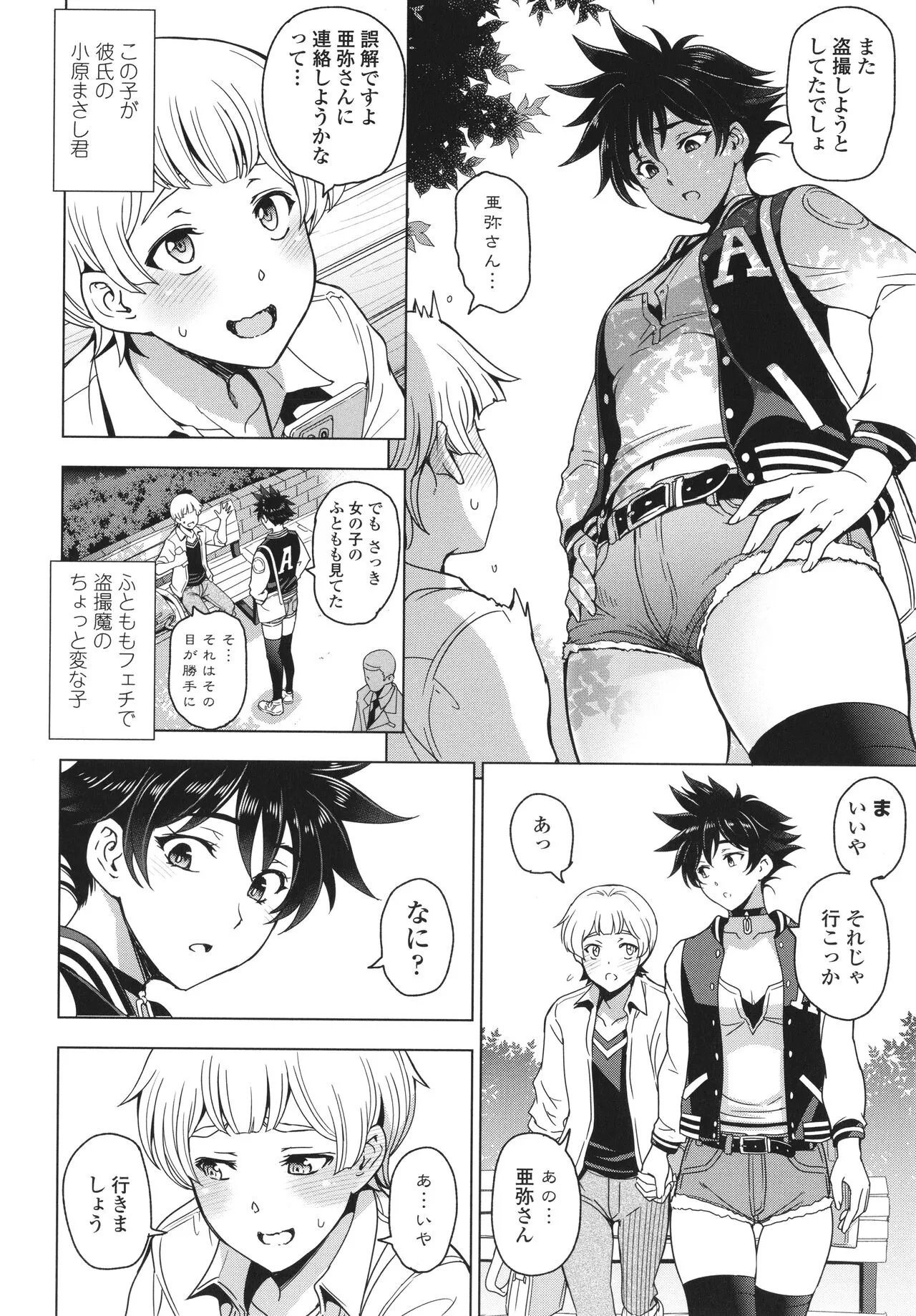 Page 192