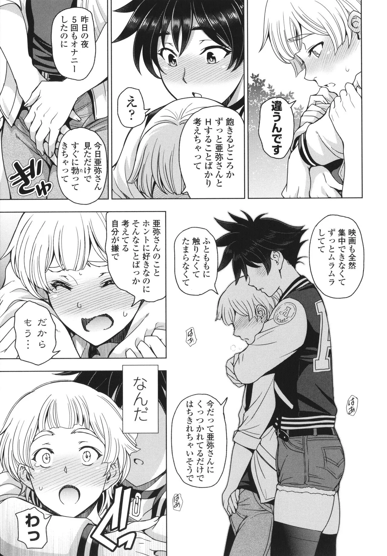 Page 195