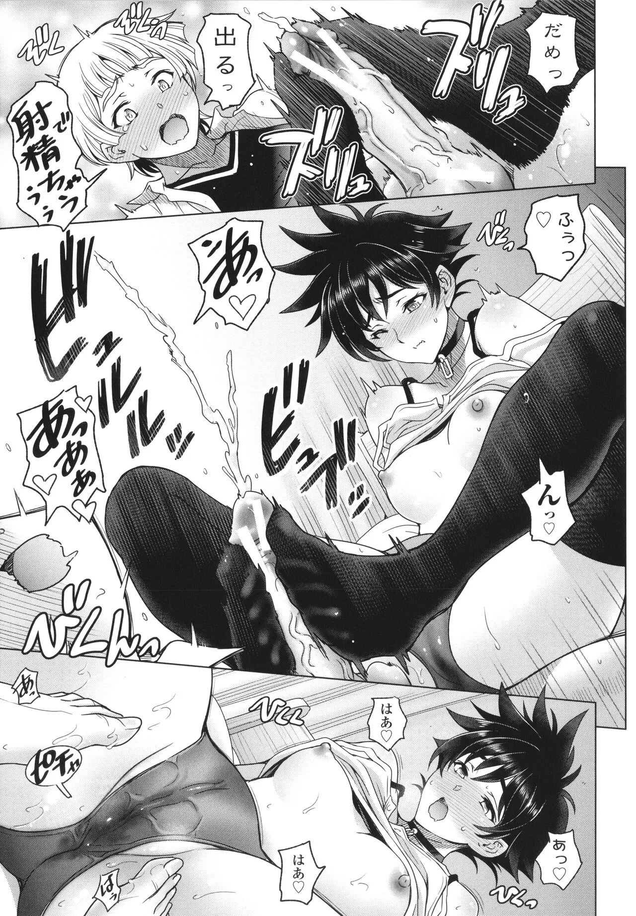 Page 201