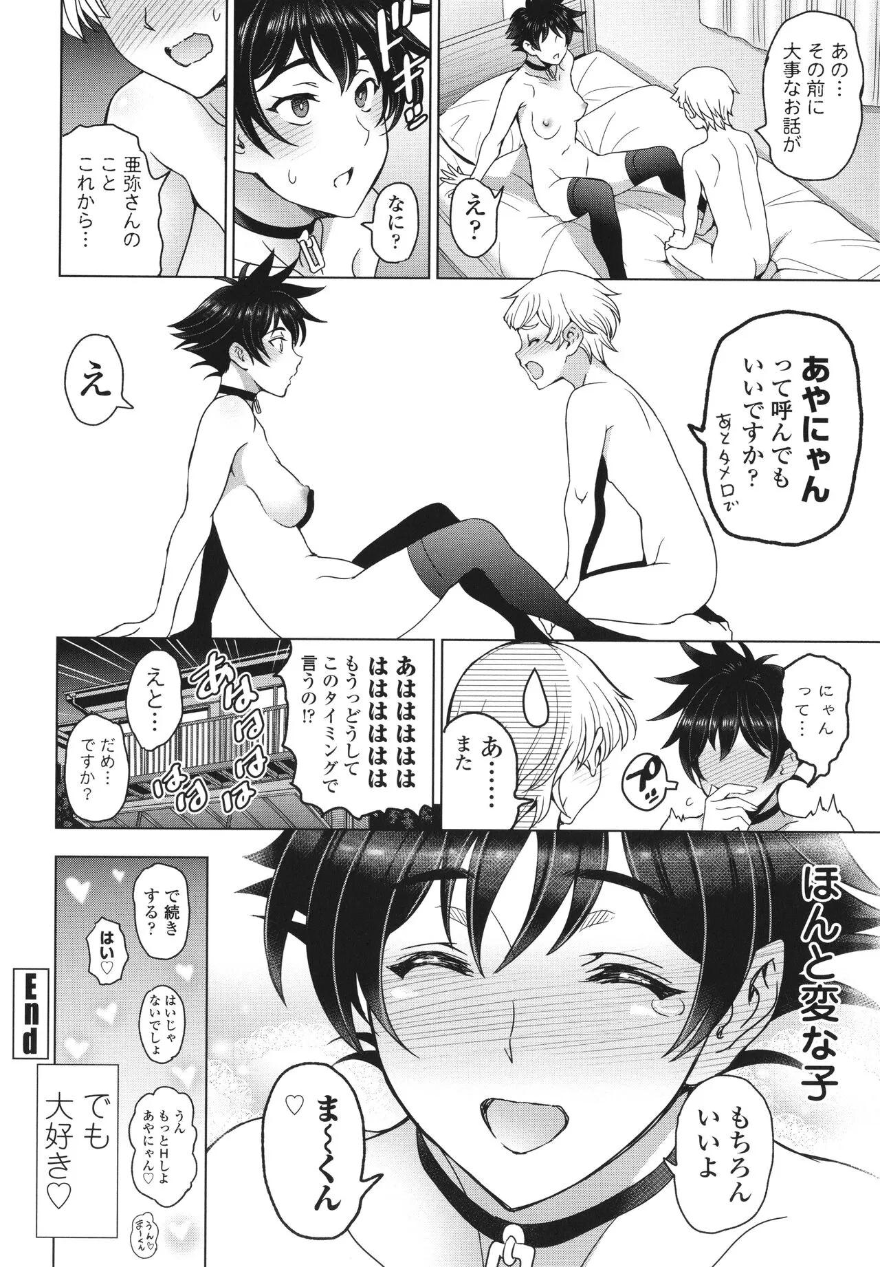 Page 210