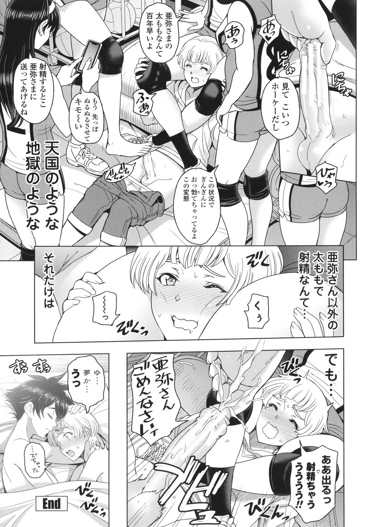 Page 213