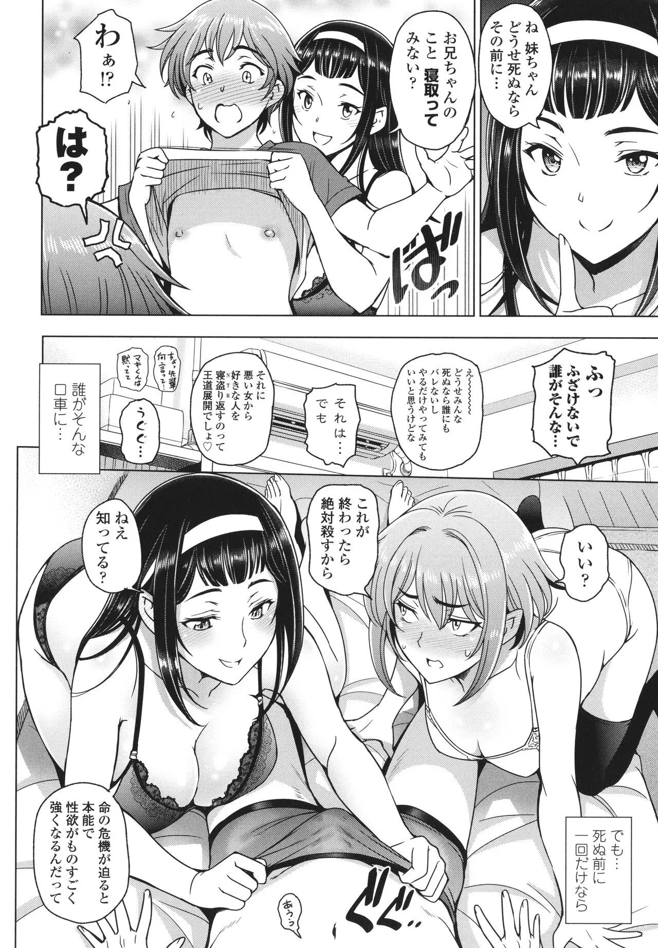 Page 52