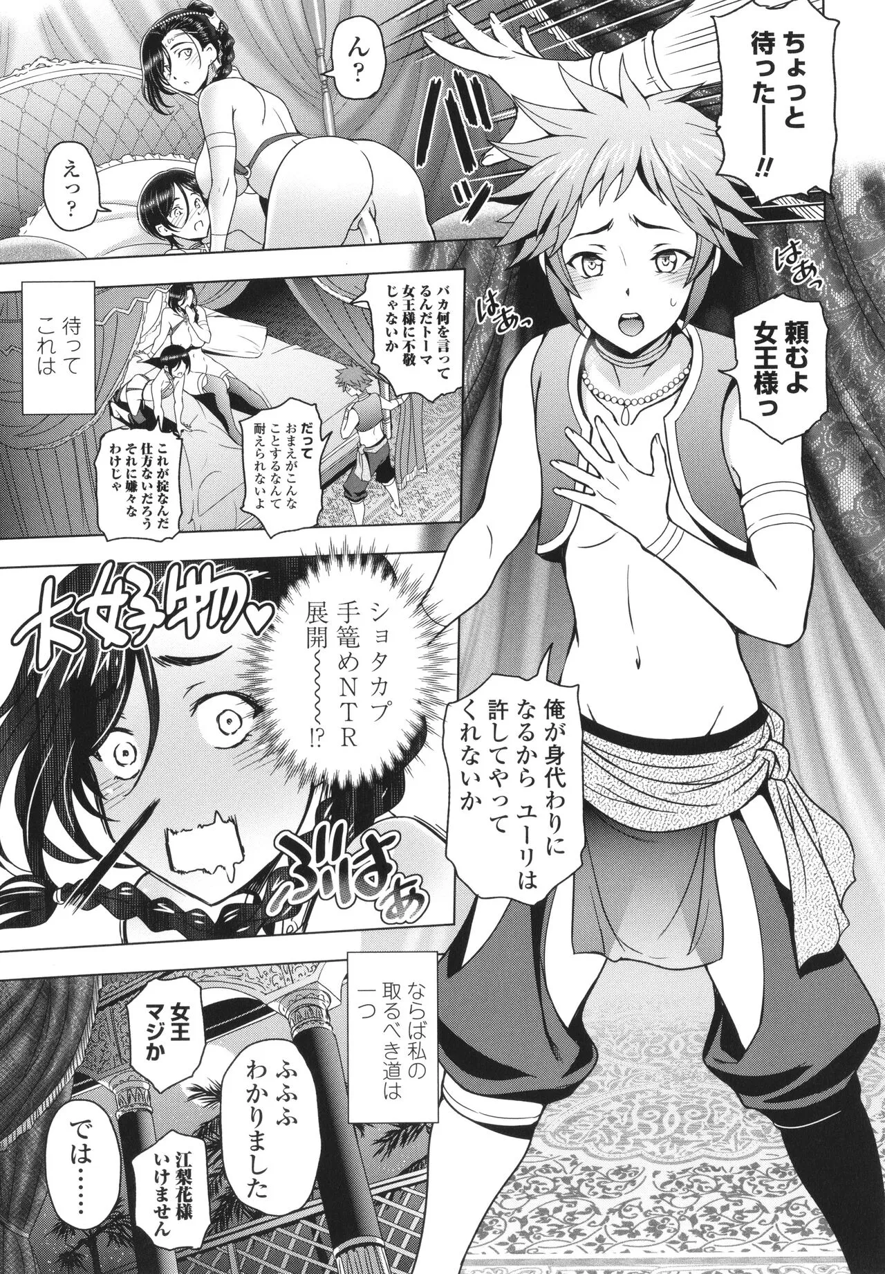 Page 97