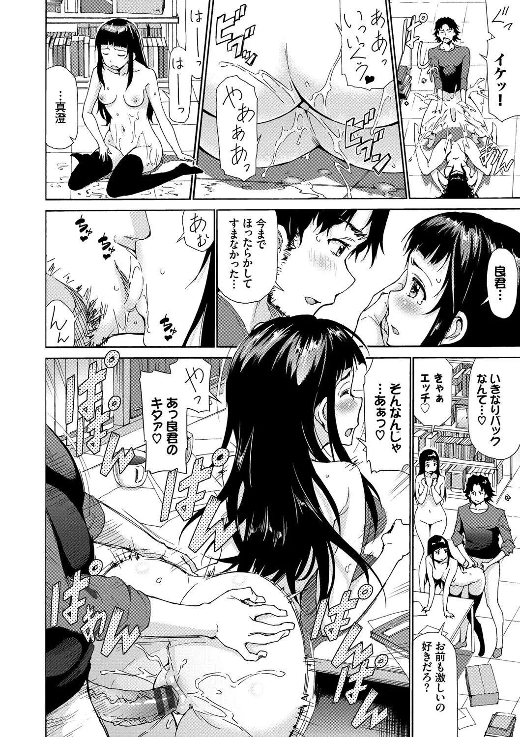 Page 104