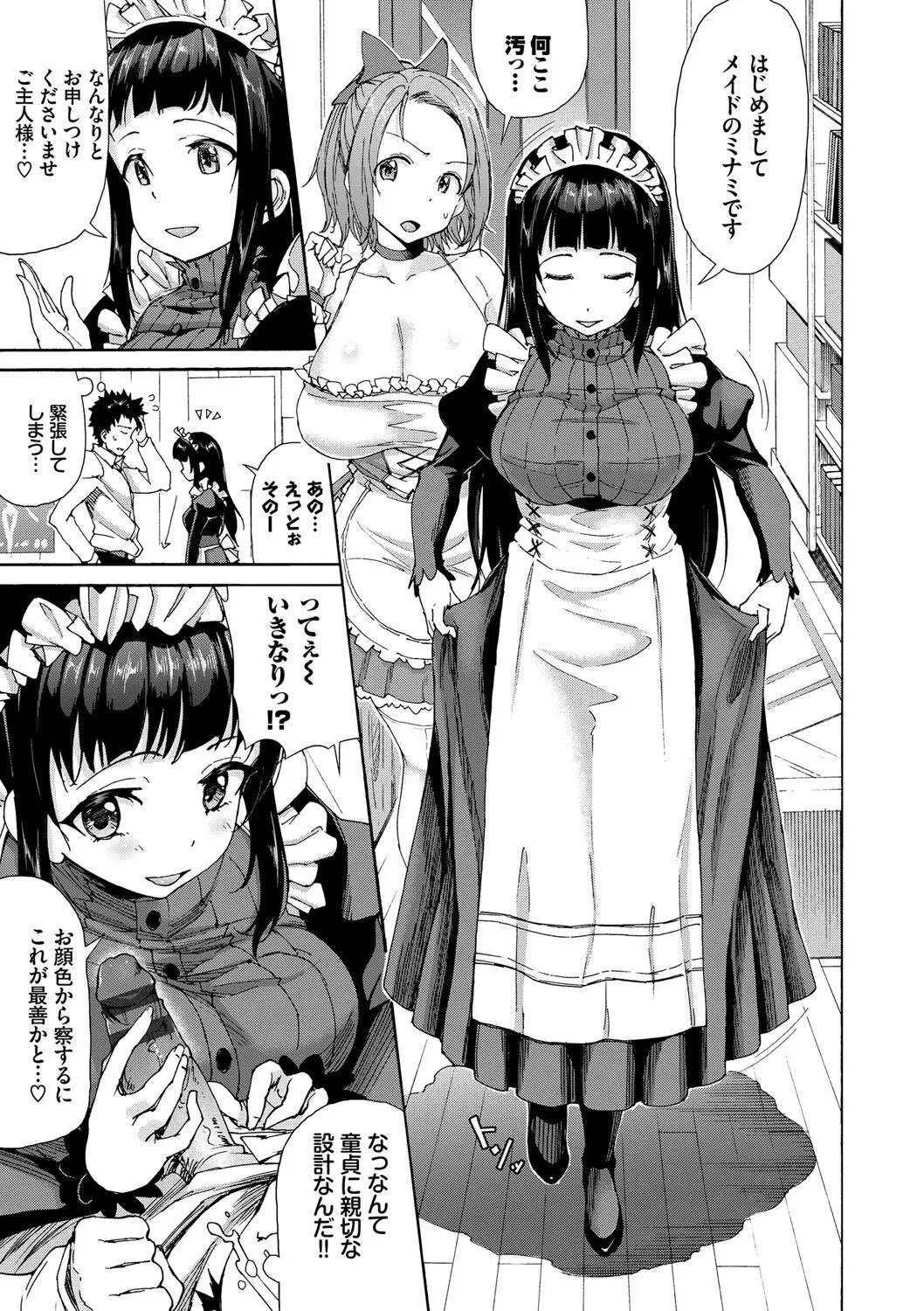 Page 133