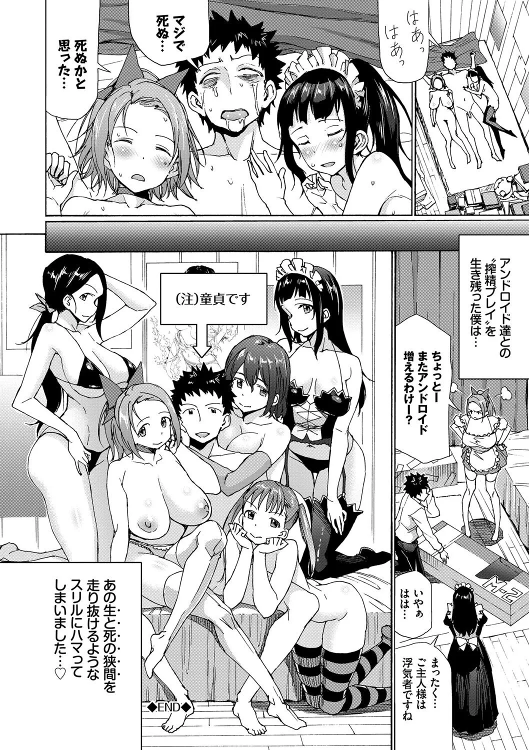 Page 150